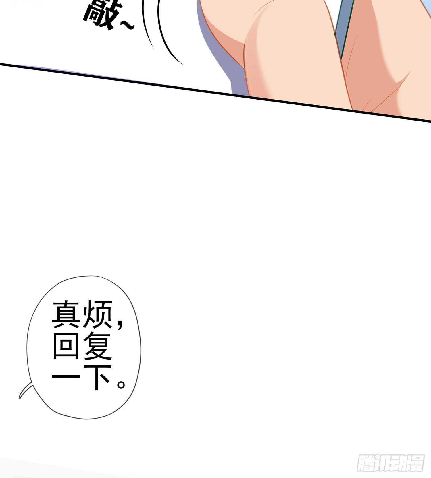 代行者（下）