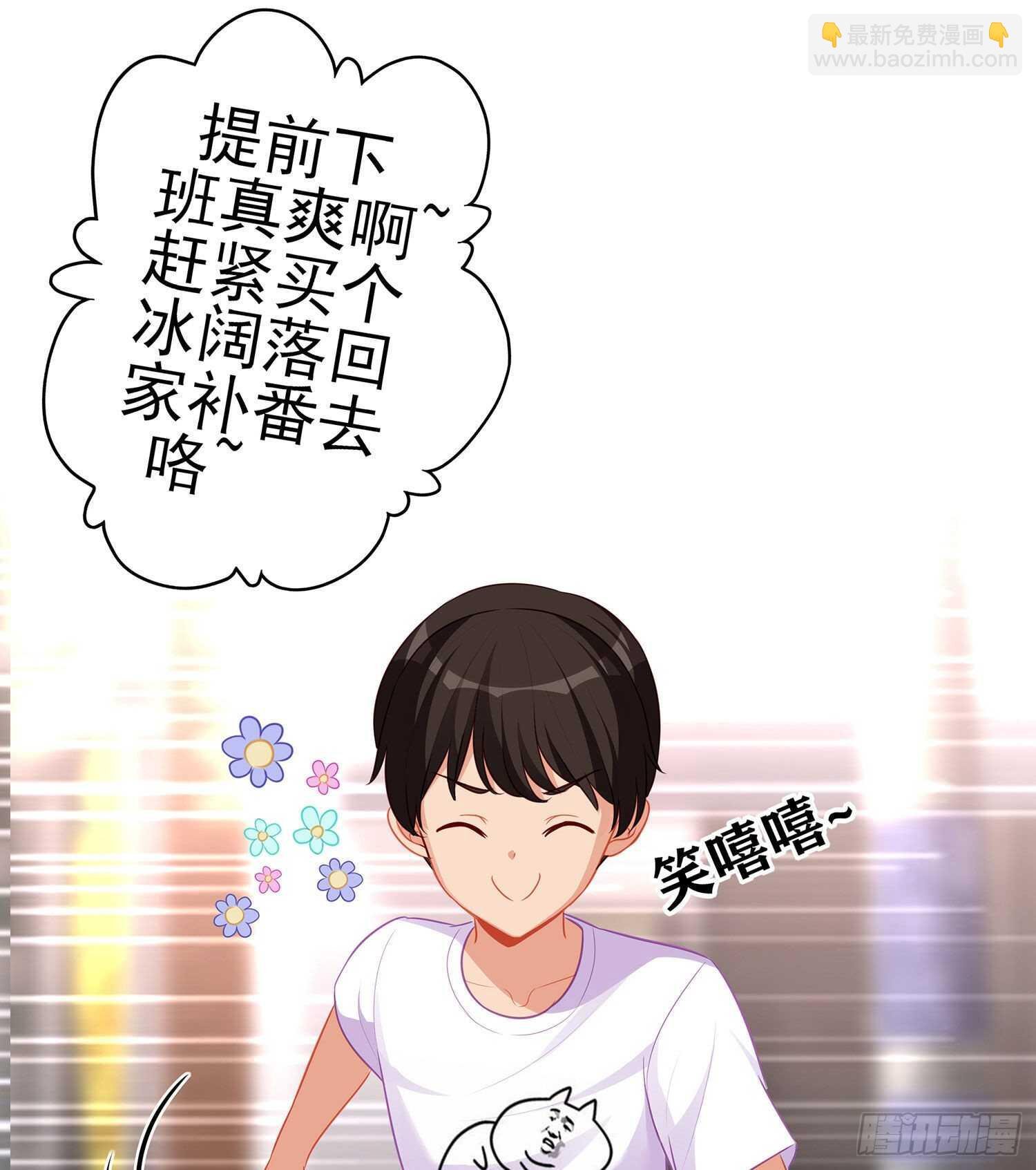 代行者（下）