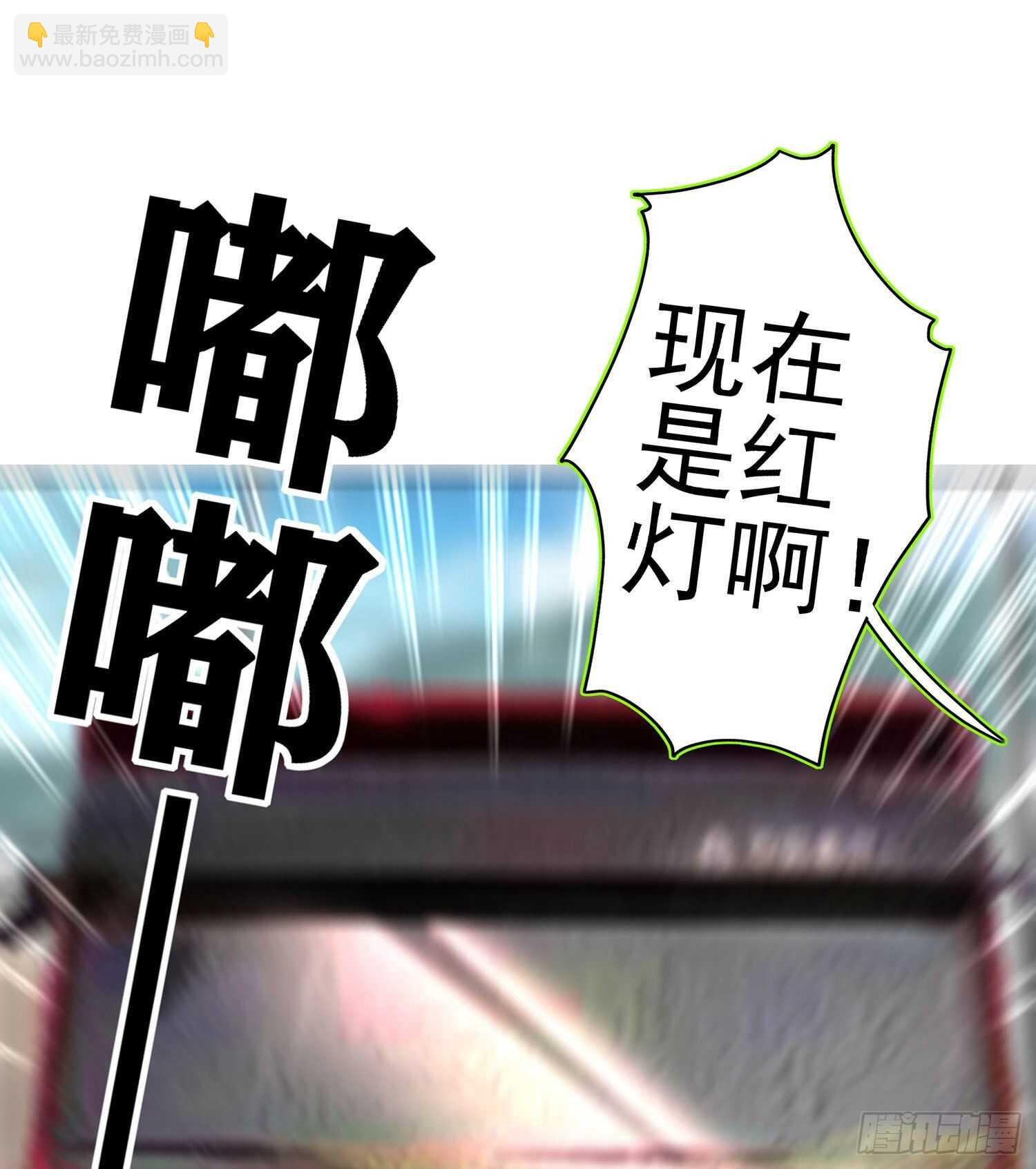 代行者（下）