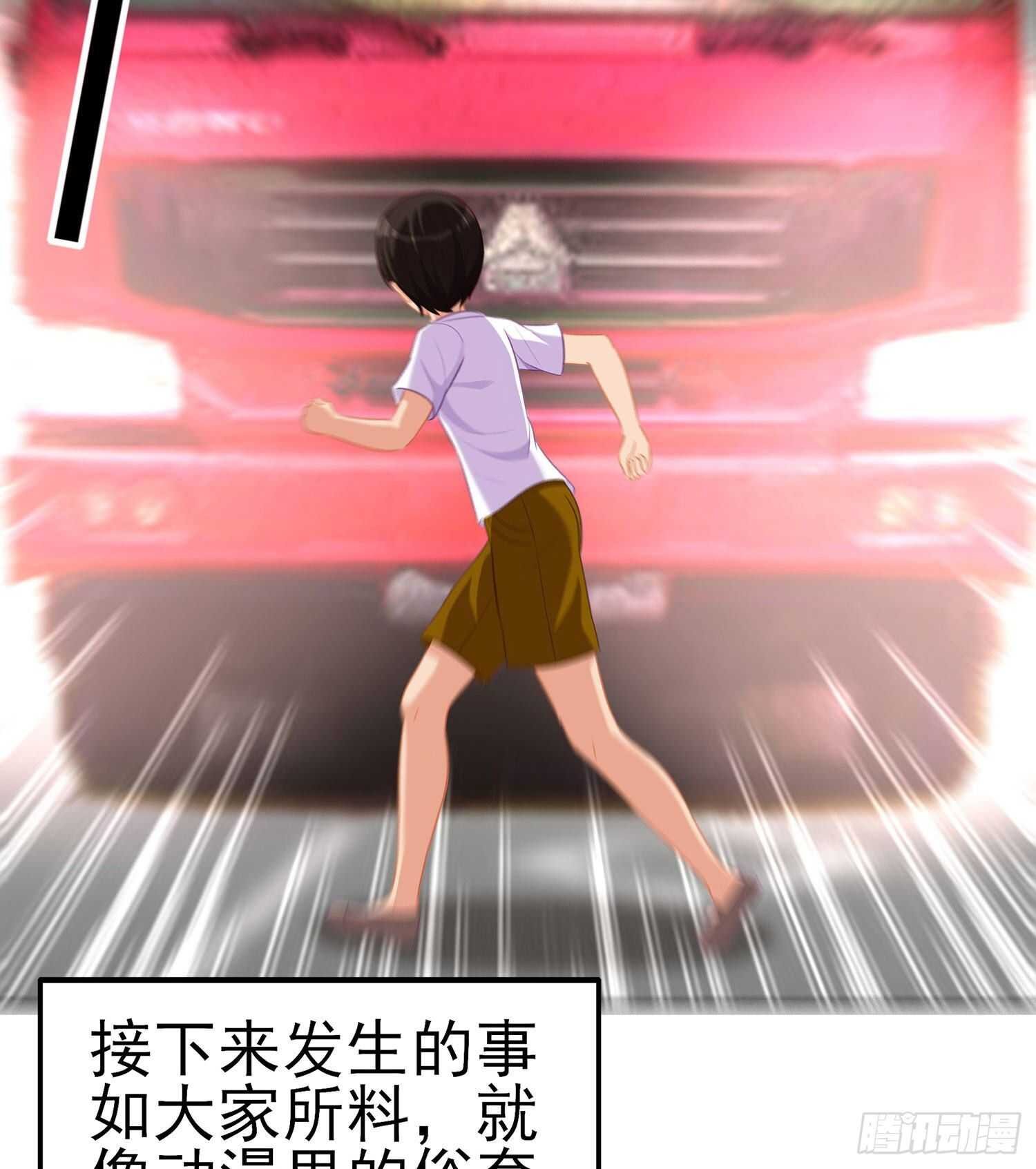 代行者（下）