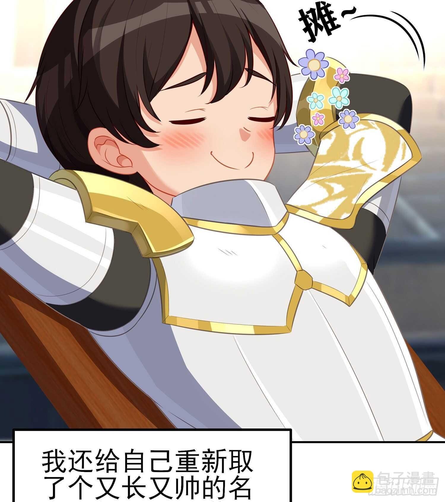 代行者（下）