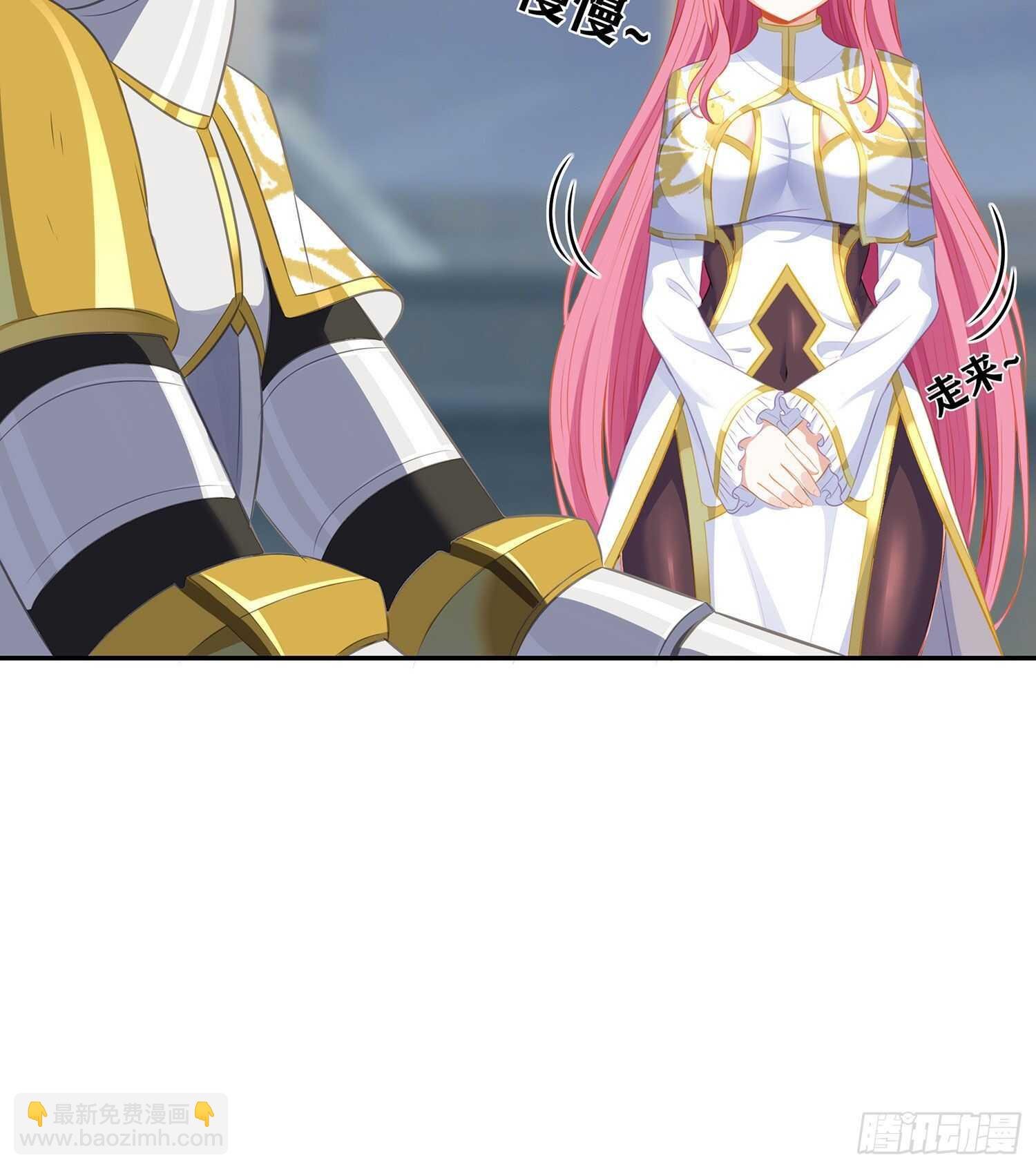 代行者（下）