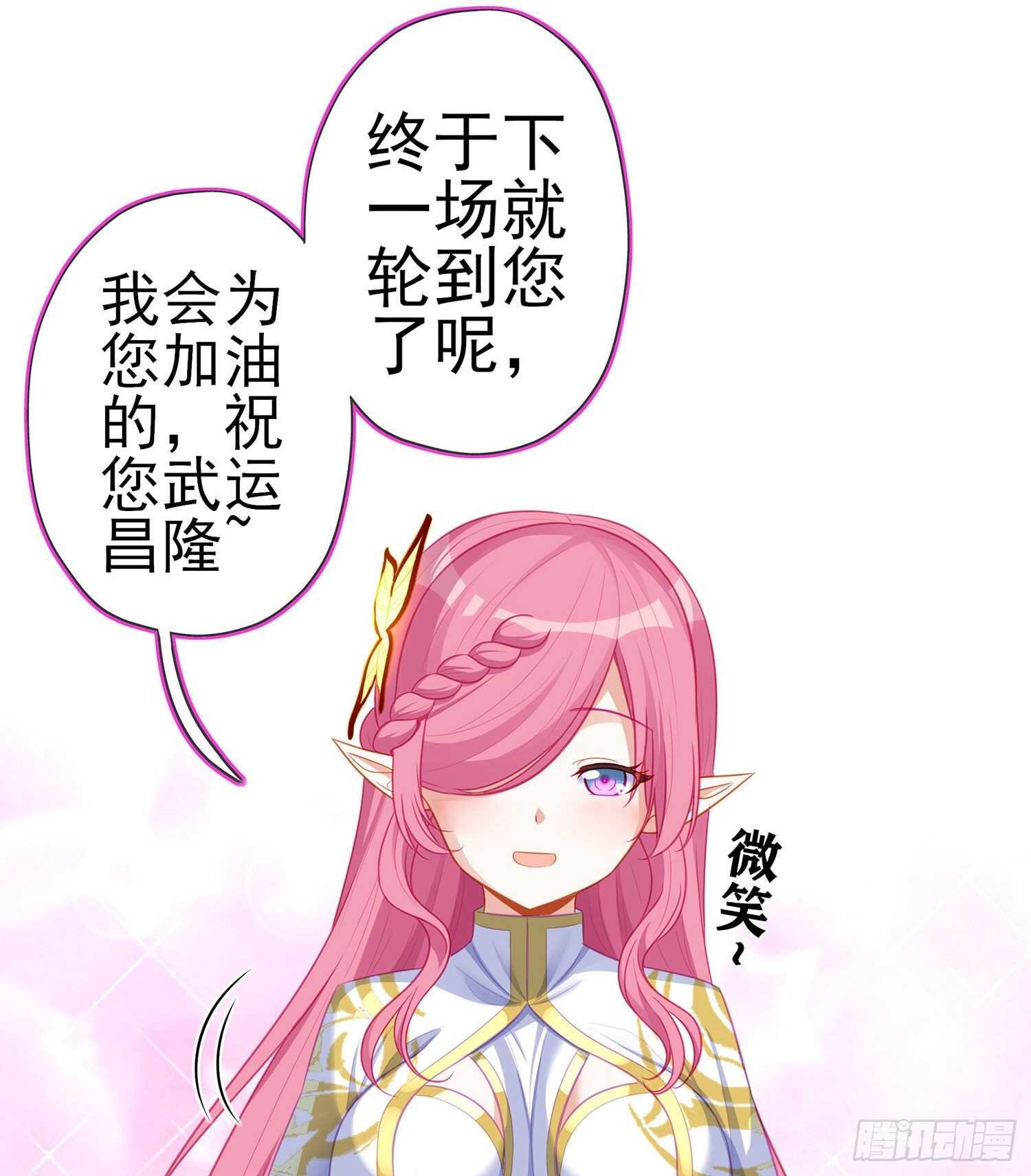 代行者（下）