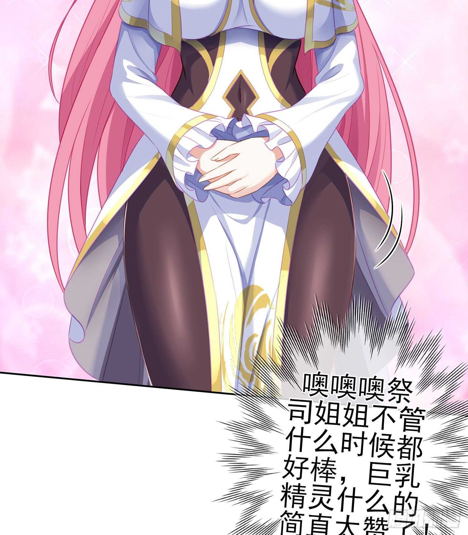 代行者（下）