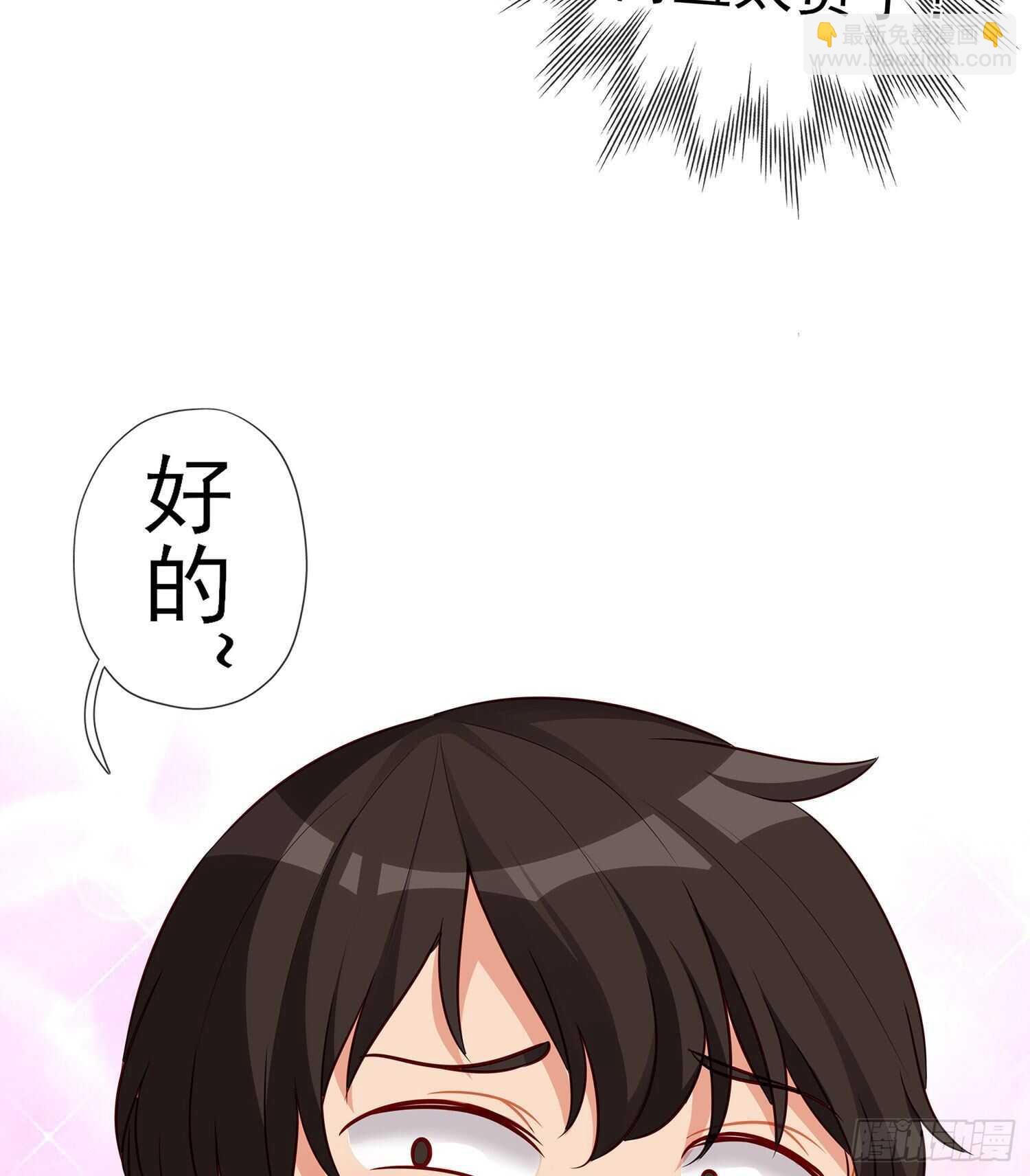 代行者（下）