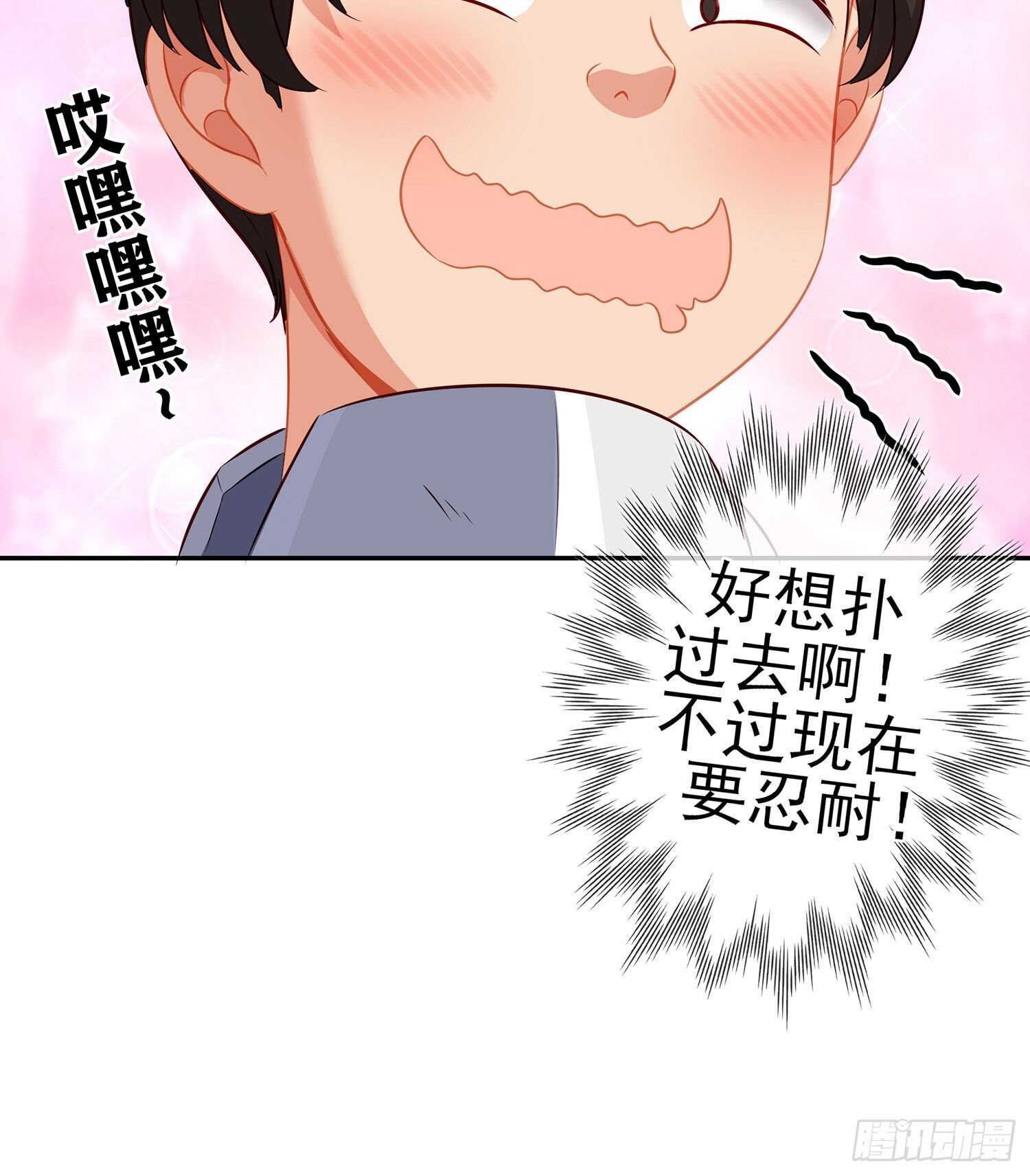 代行者（下）
