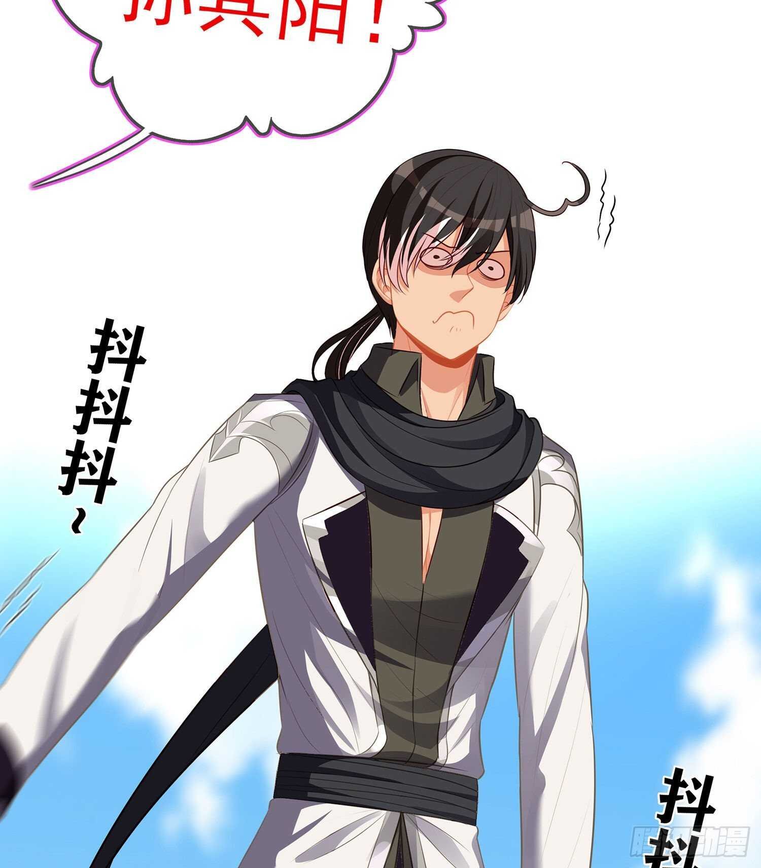 代行者（下）