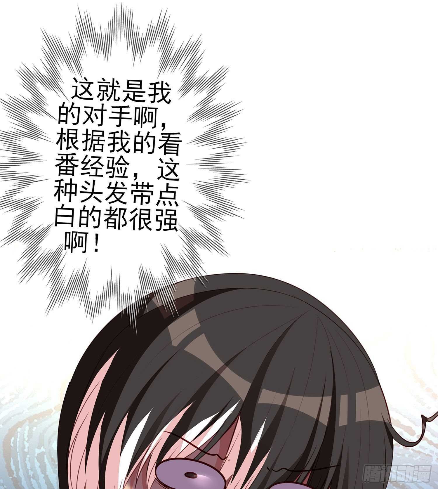 代行者（下）