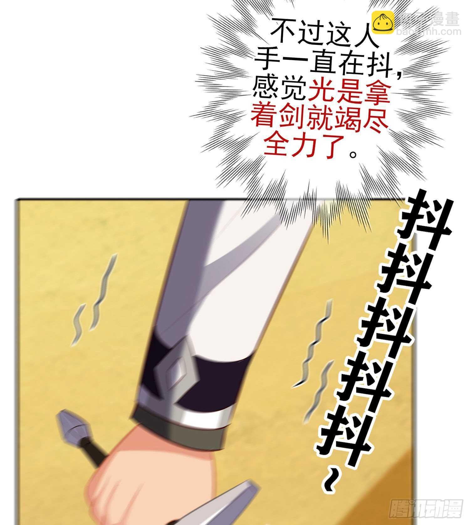 代行者（下）