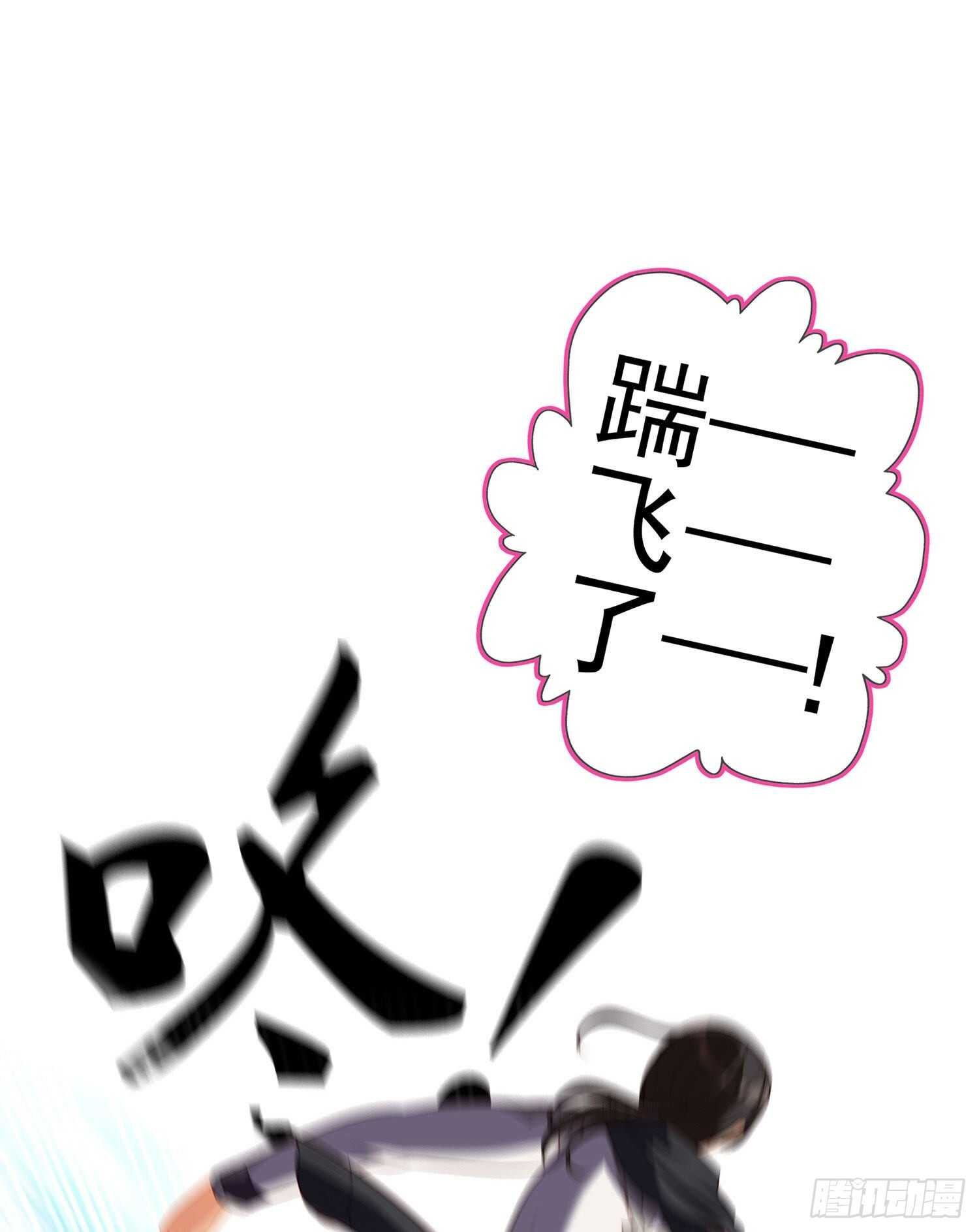 折剑（上）