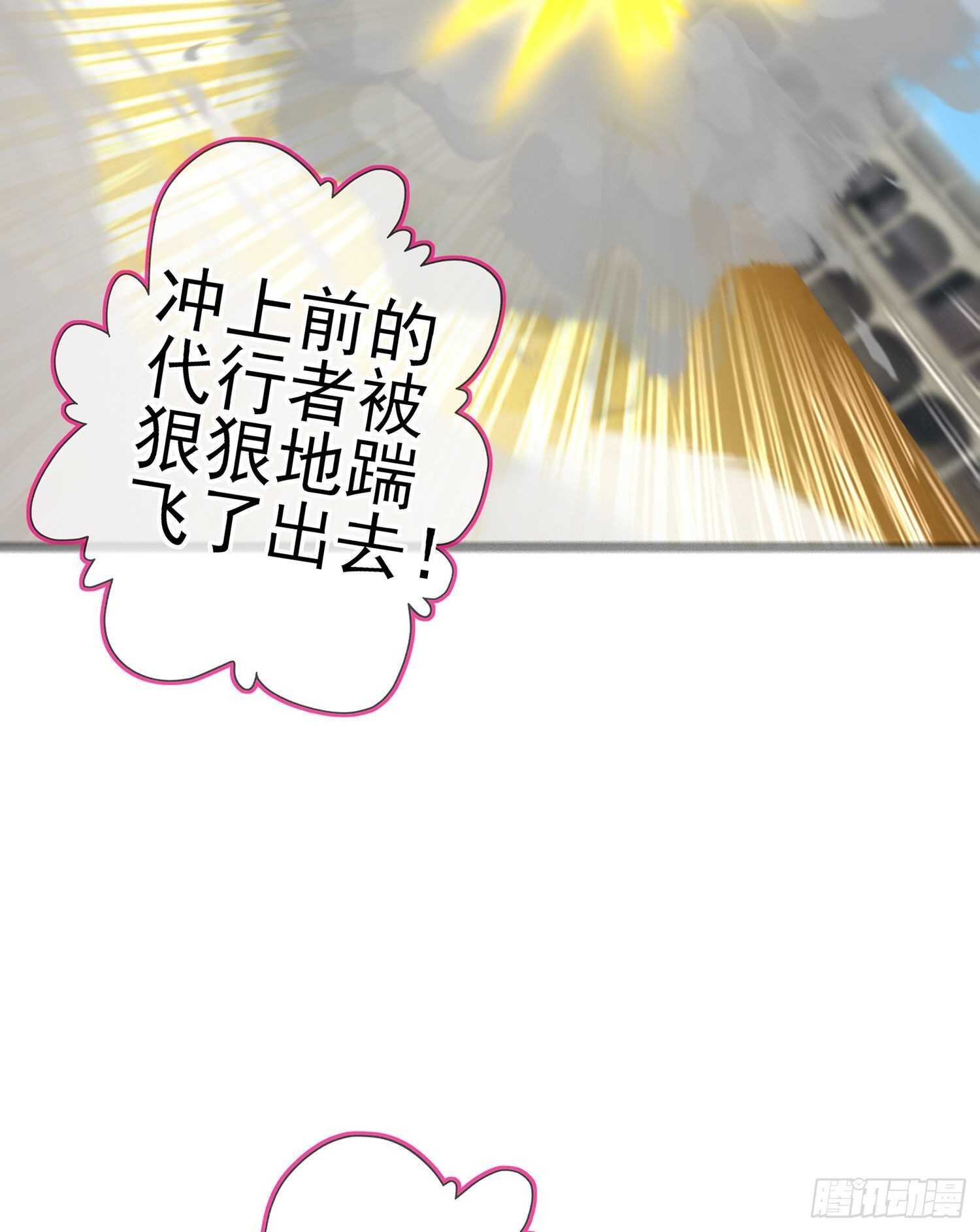 折剑（上）