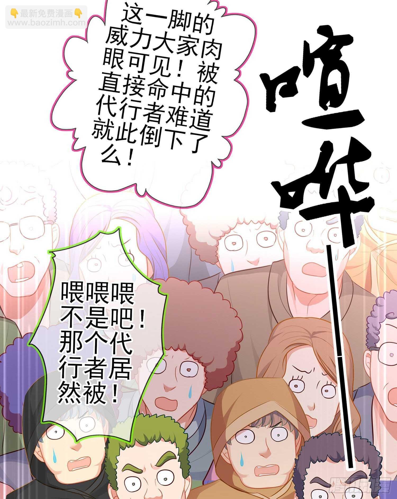 折剑（上）