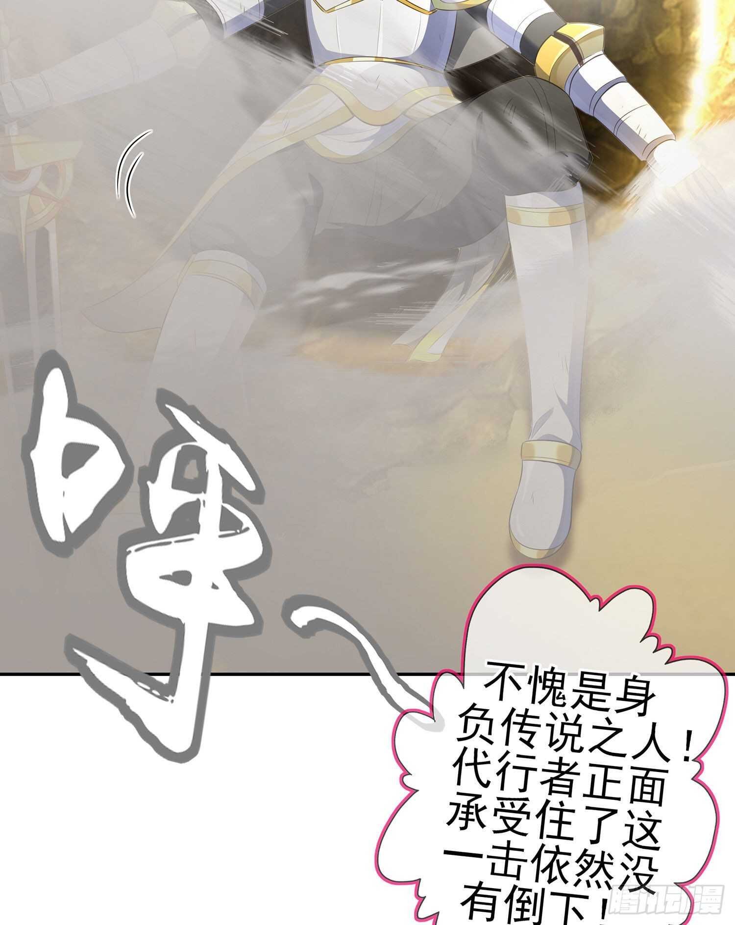折剑（上）