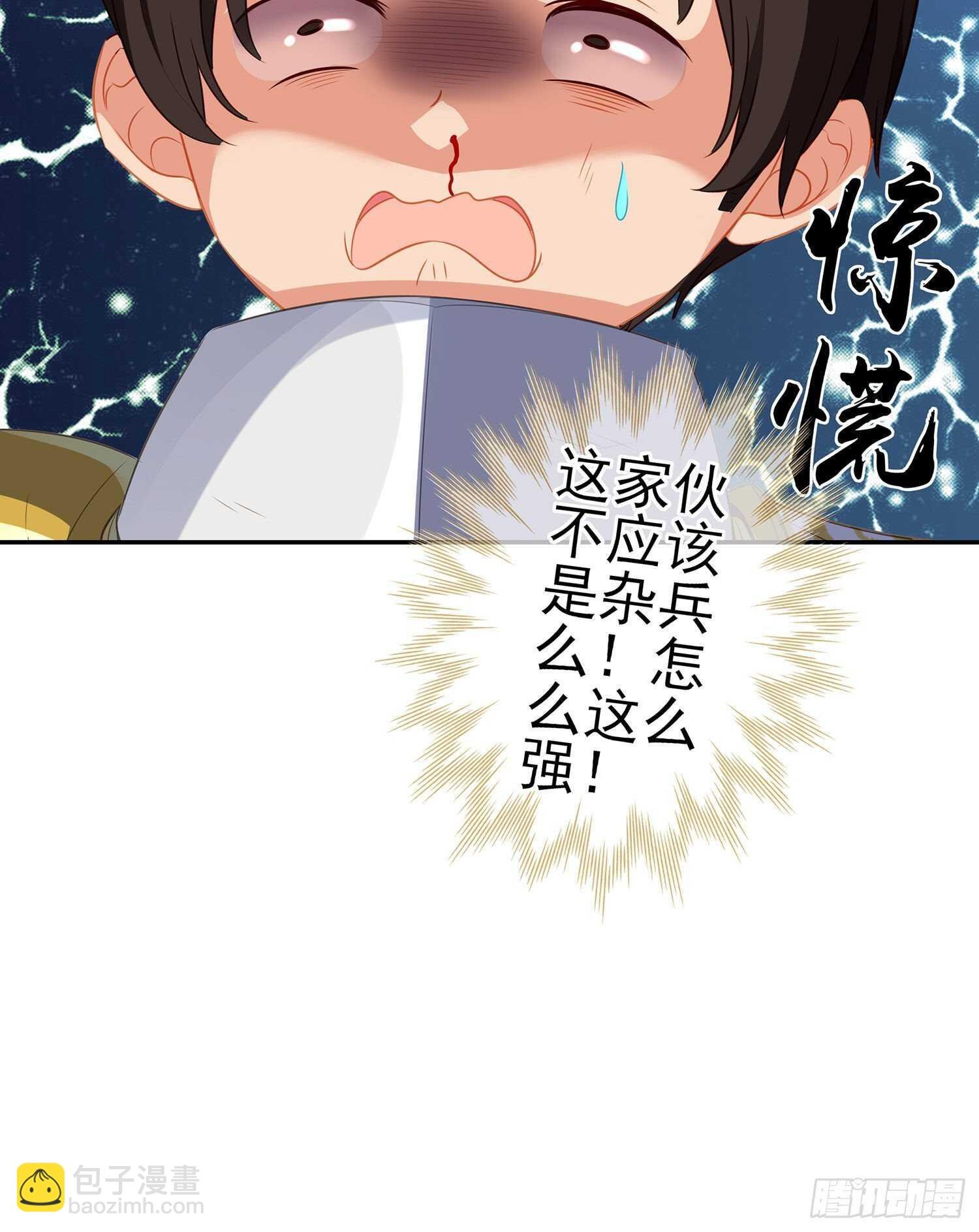 折剑（上）