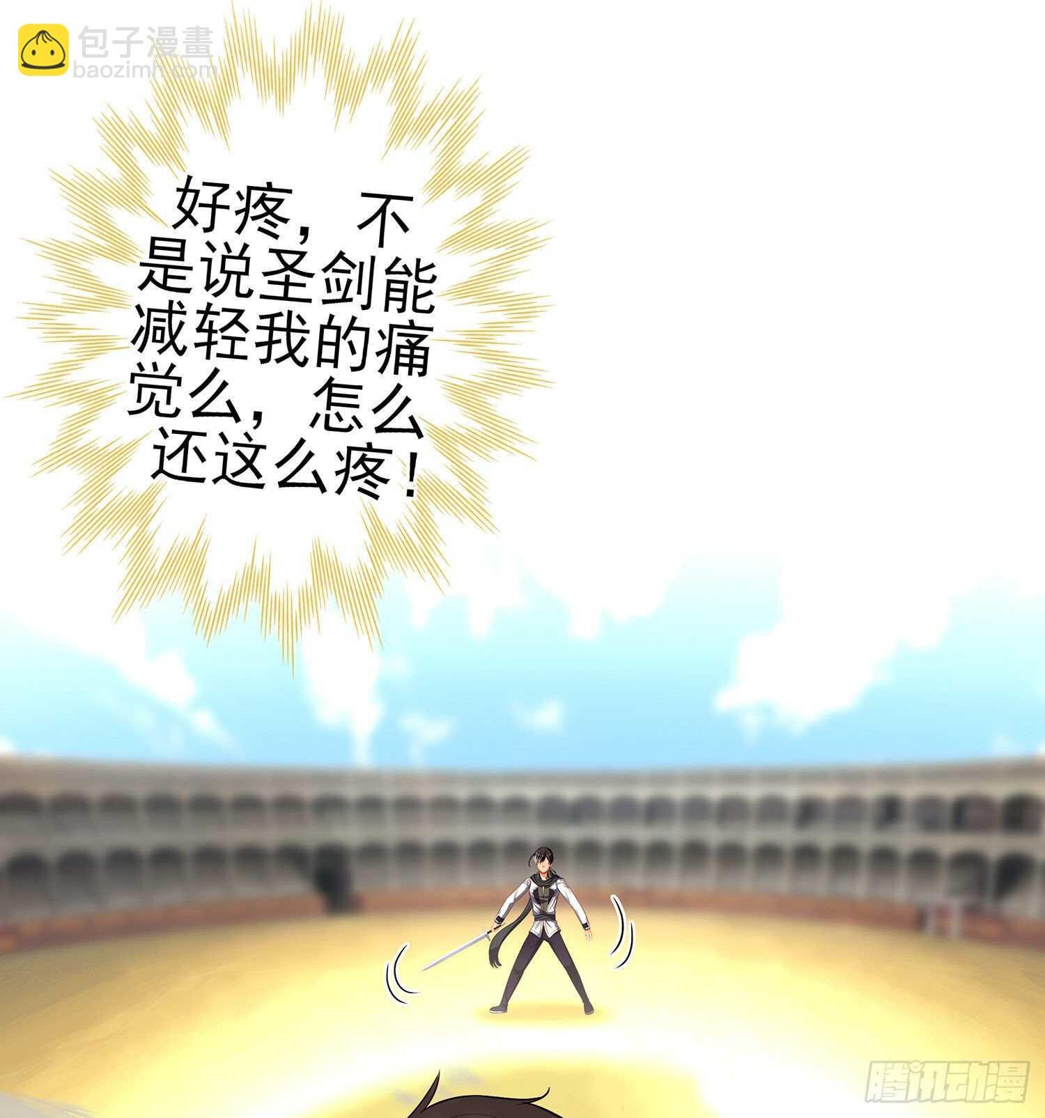 折剑（上）