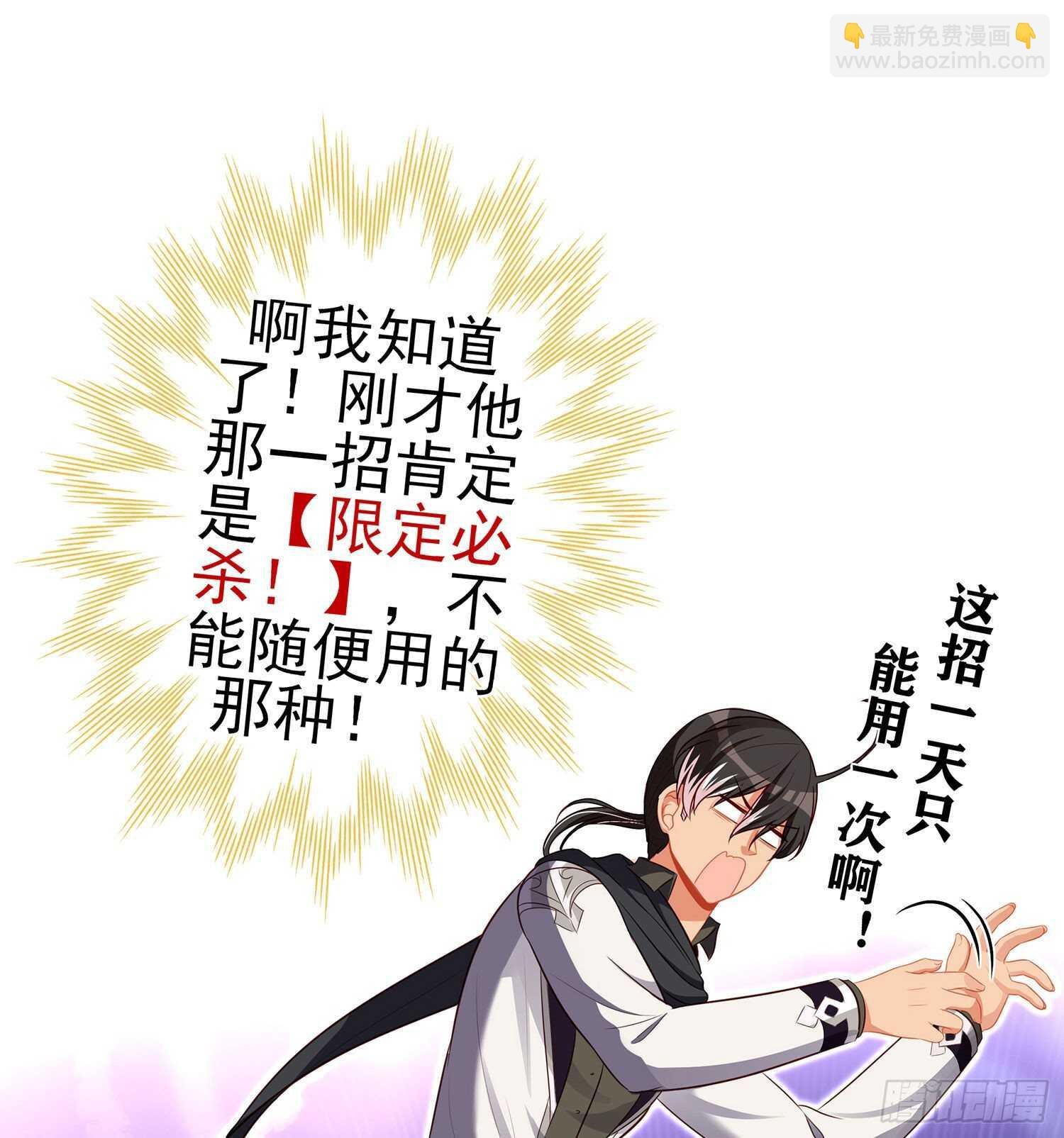 折剑（上）