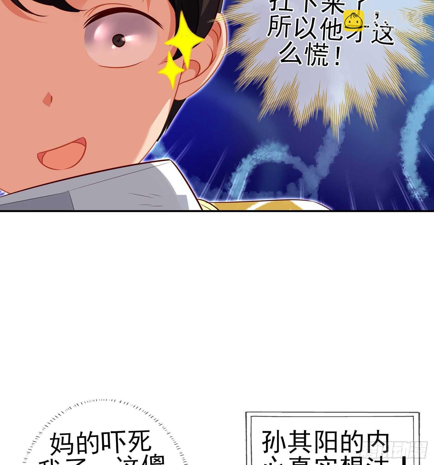 折剑（上）