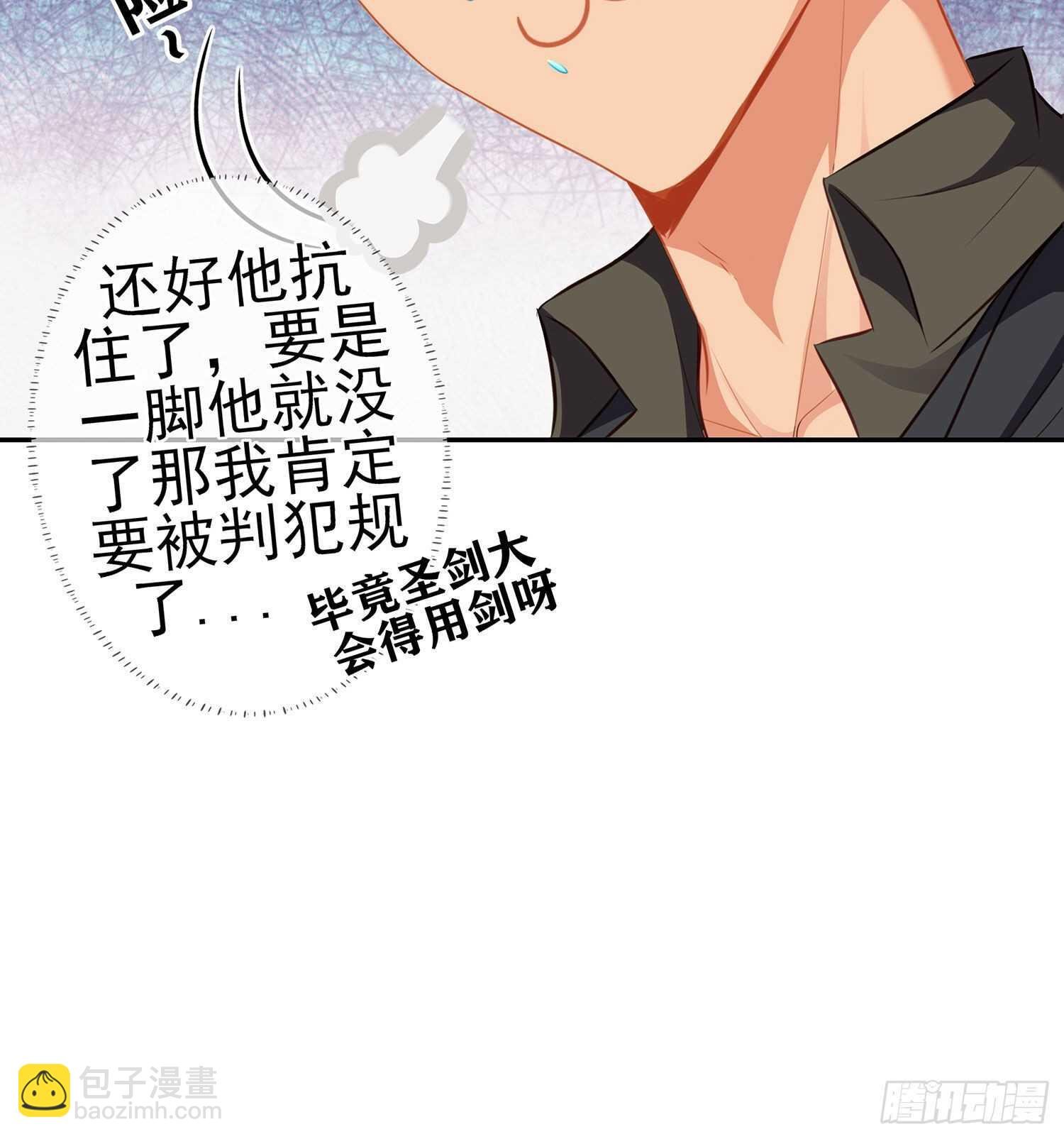 折剑（上）