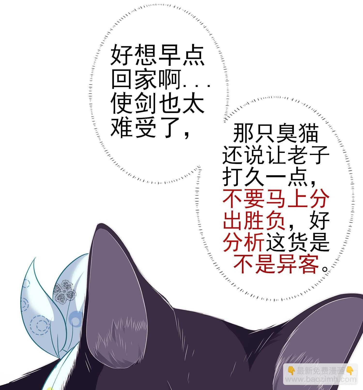 折剑（上）