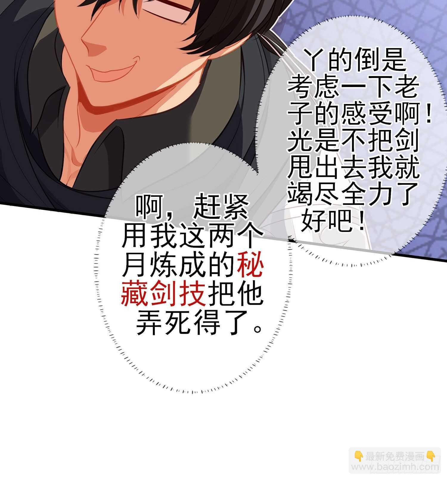 折剑（上）