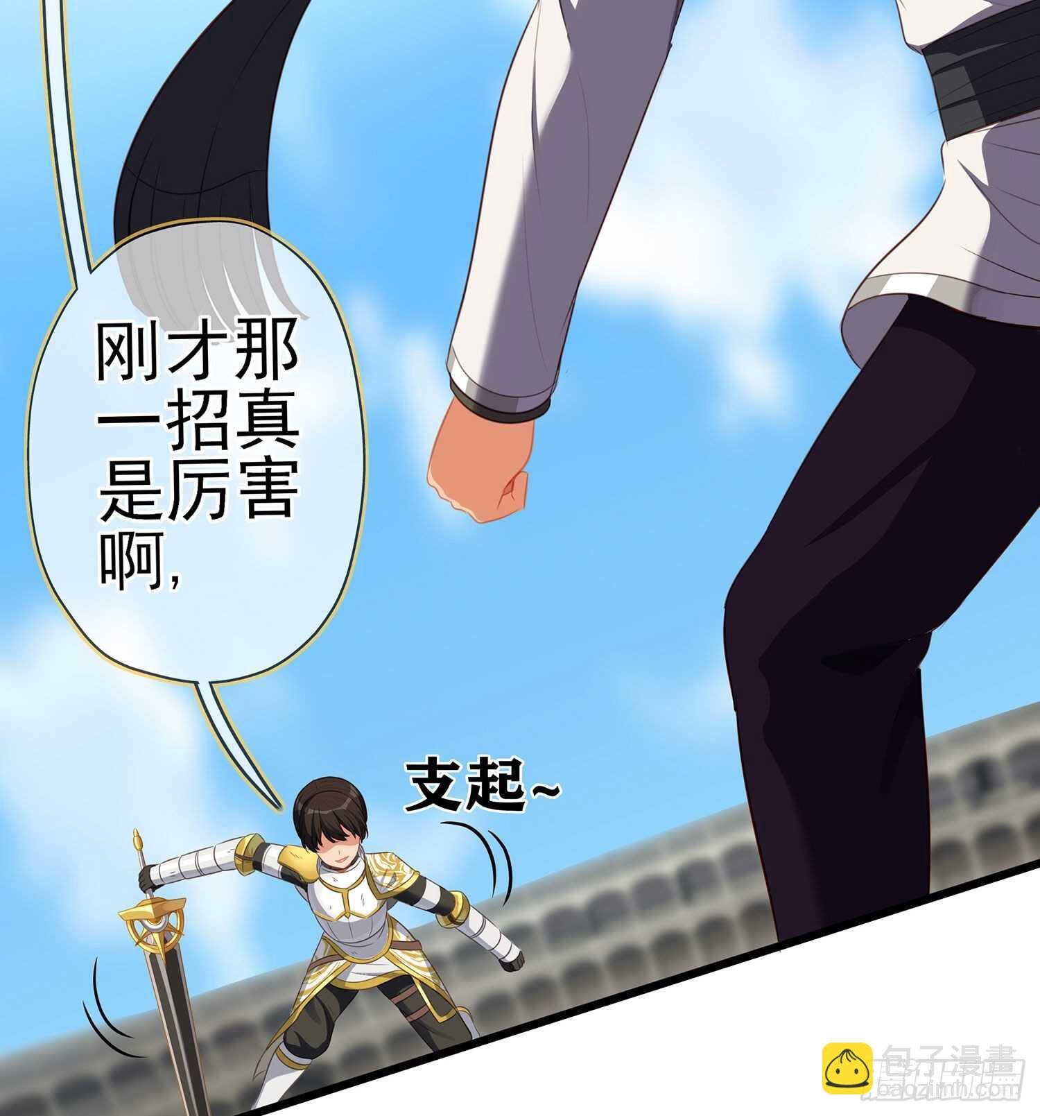 折剑（上）