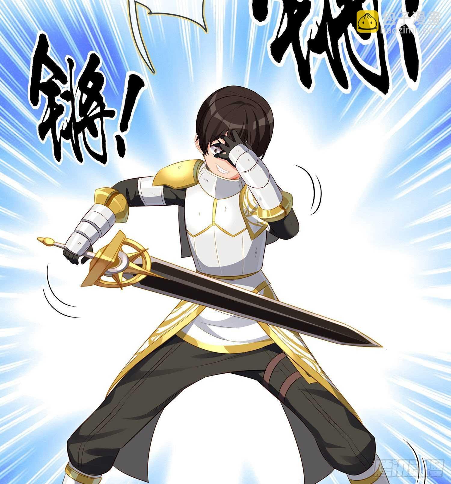 折剑（上）