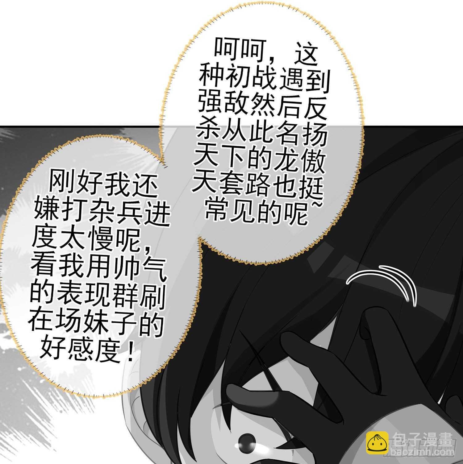 折剑（上）