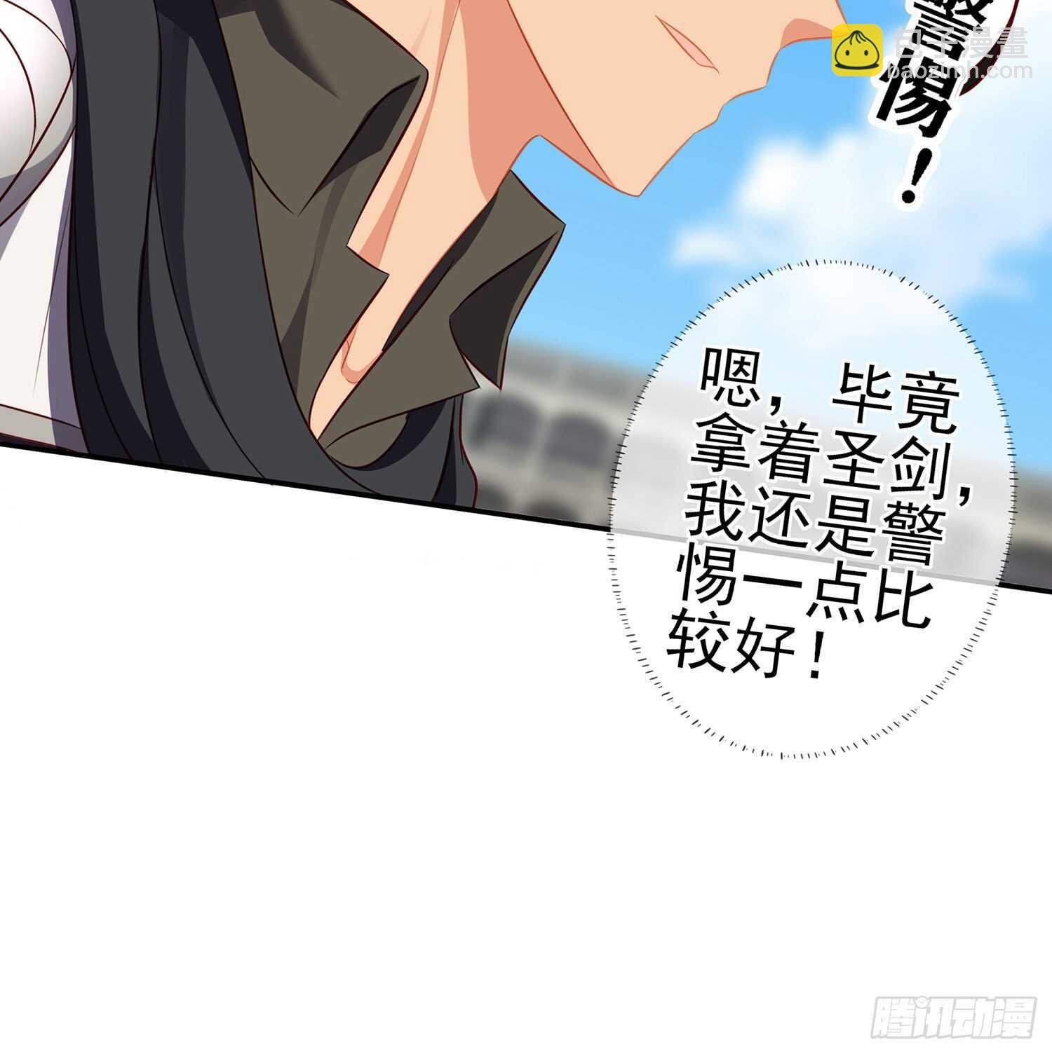折剑（上）