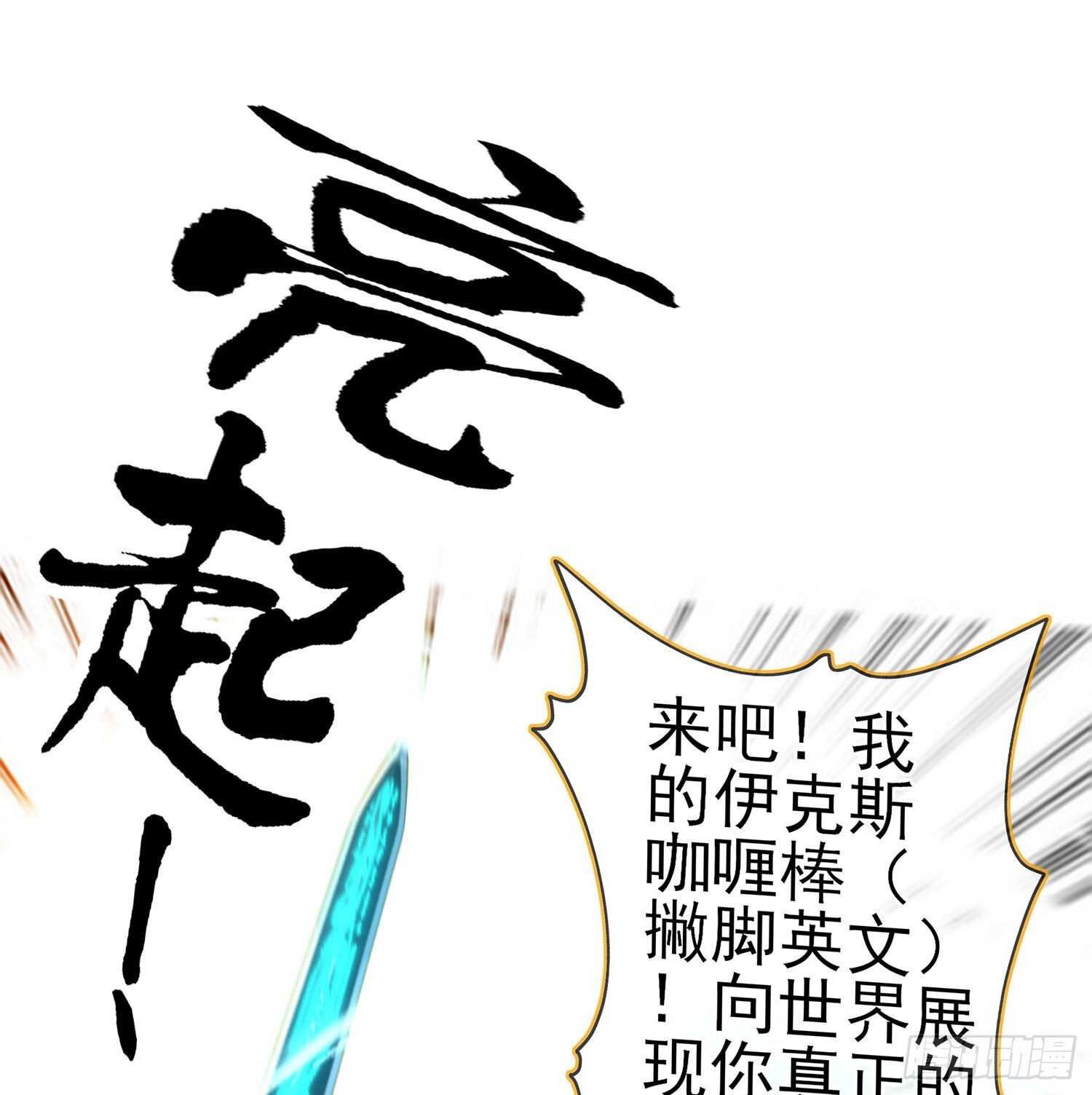 折剑（上）
