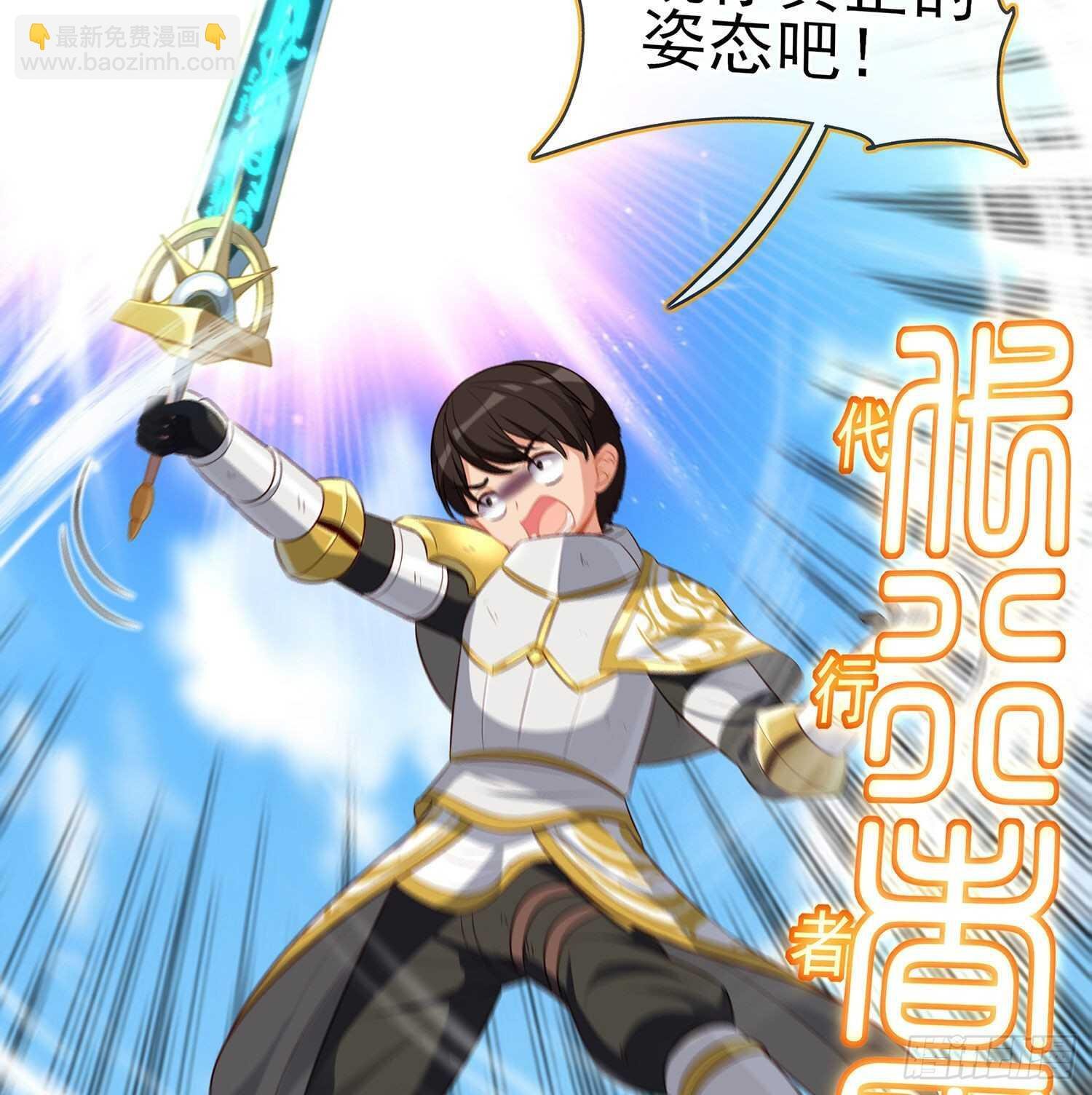 折剑（上）