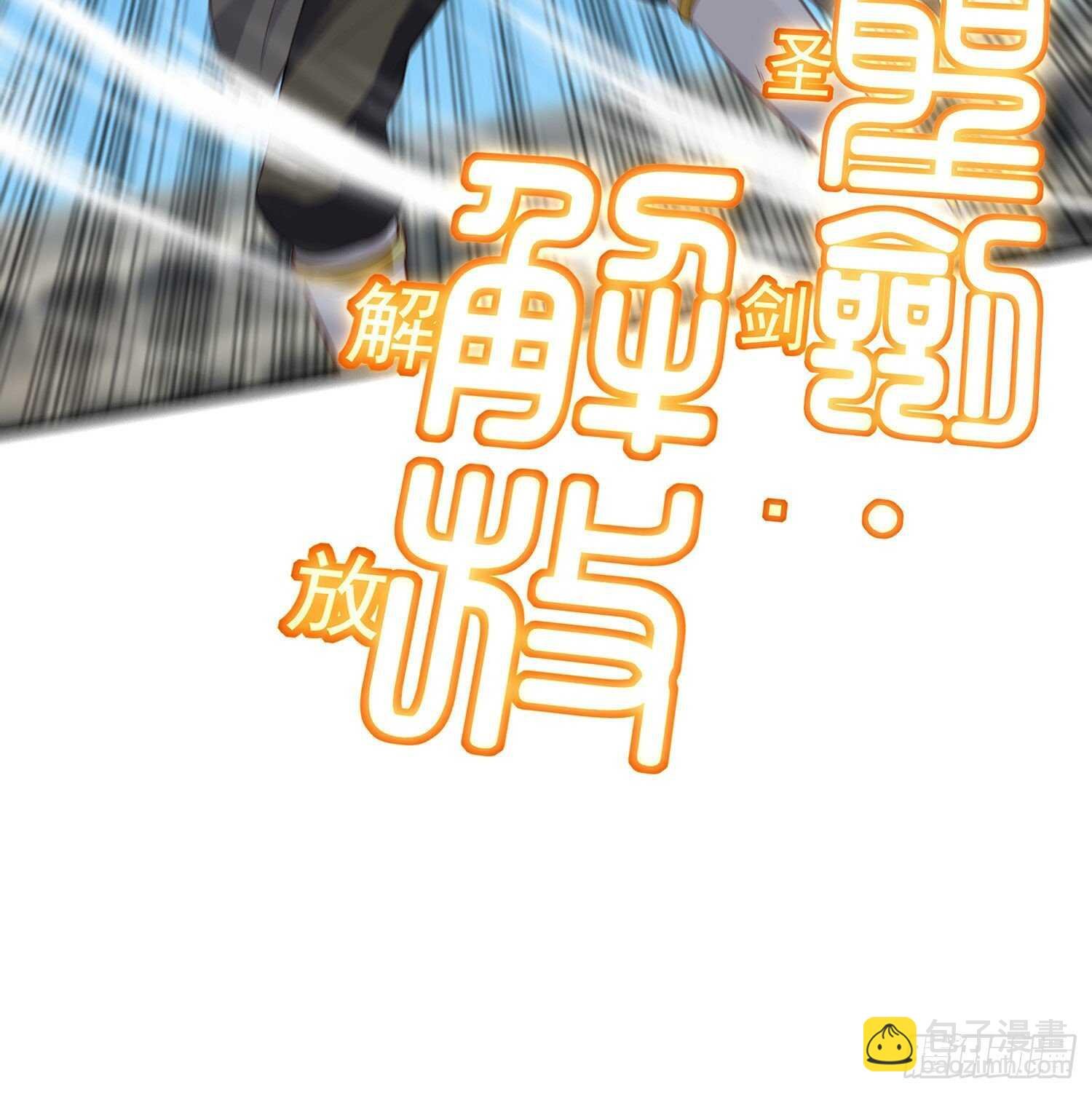 折剑（上）
