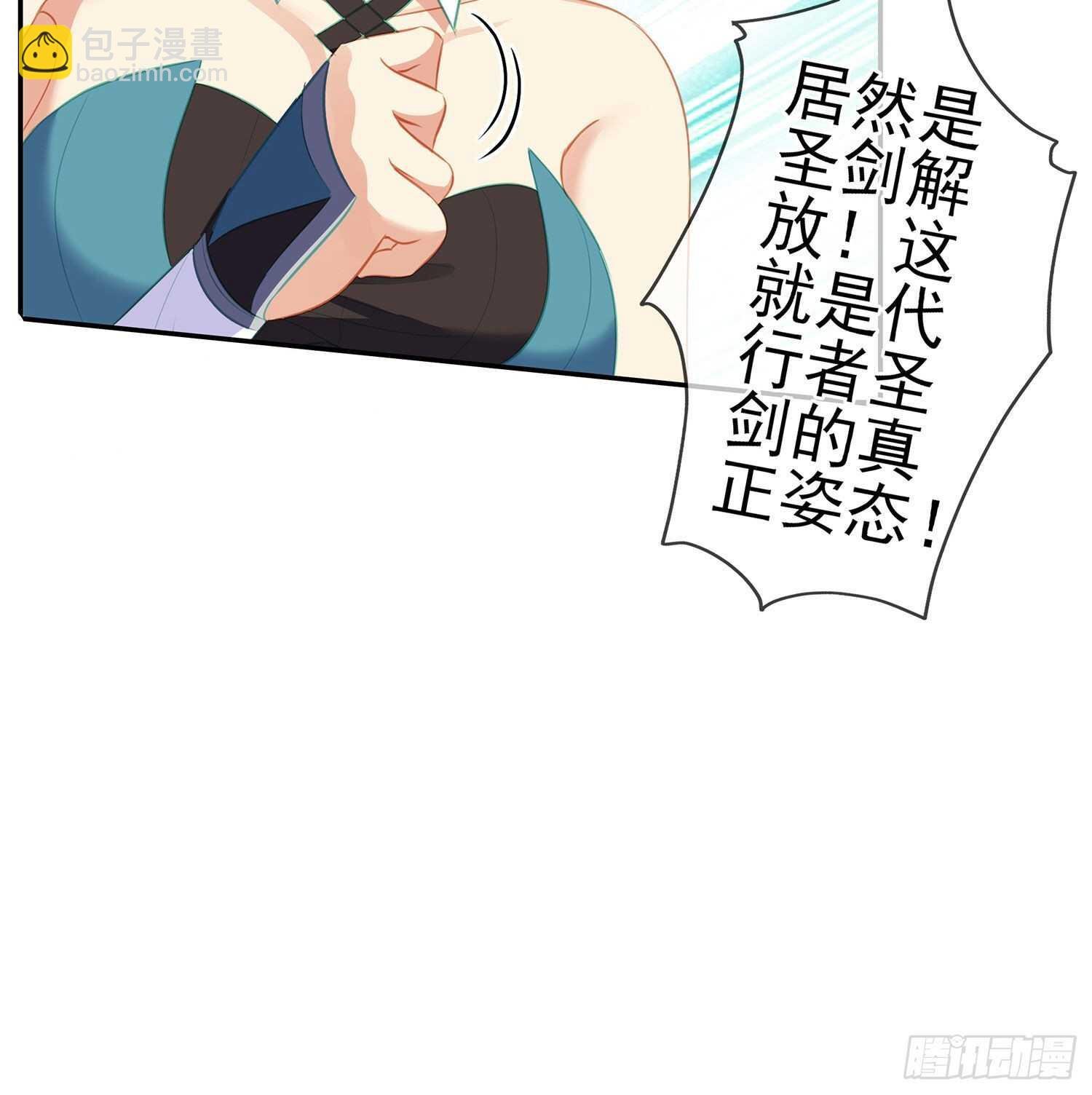 折剑（上）