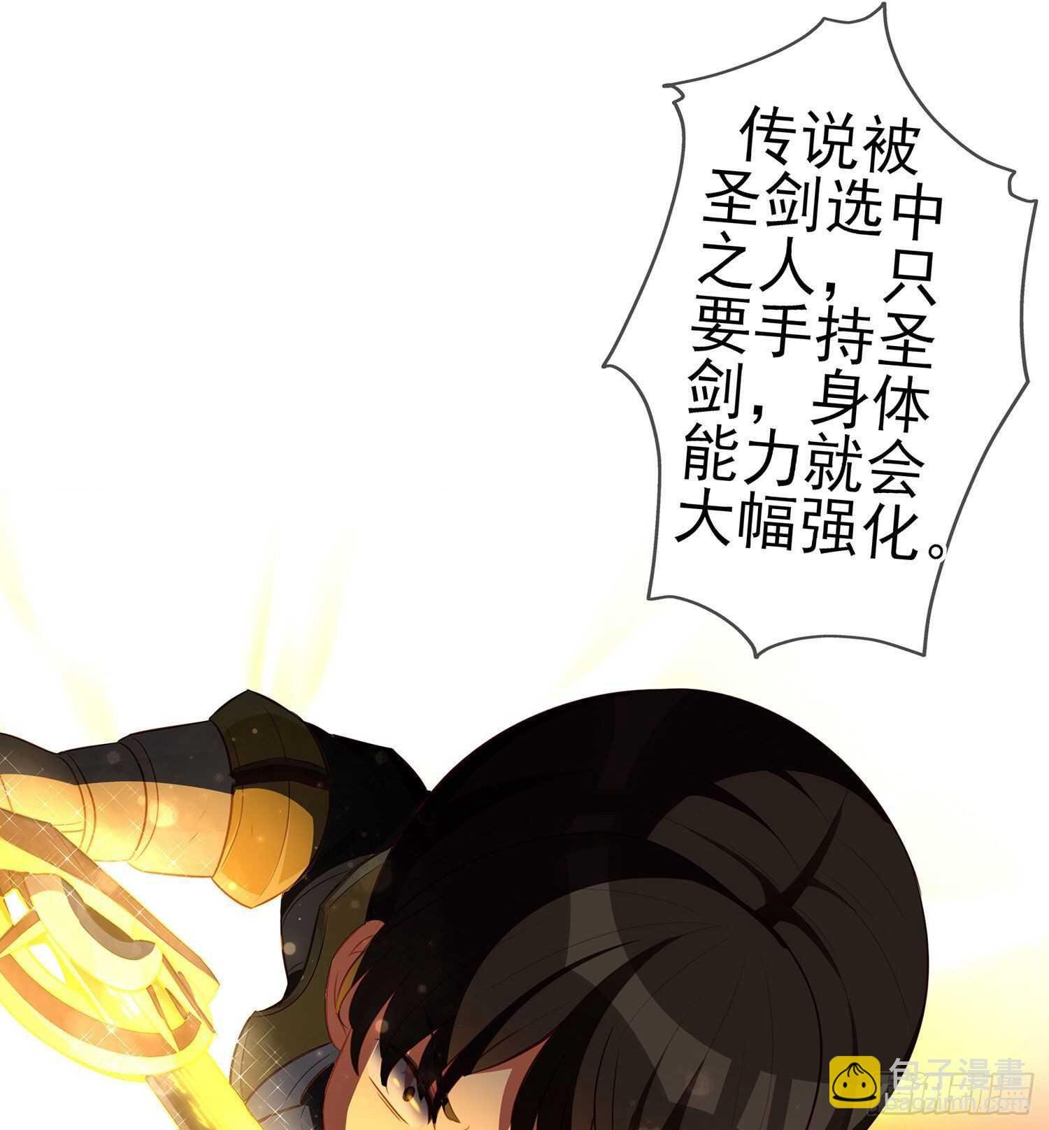 折剑（上）