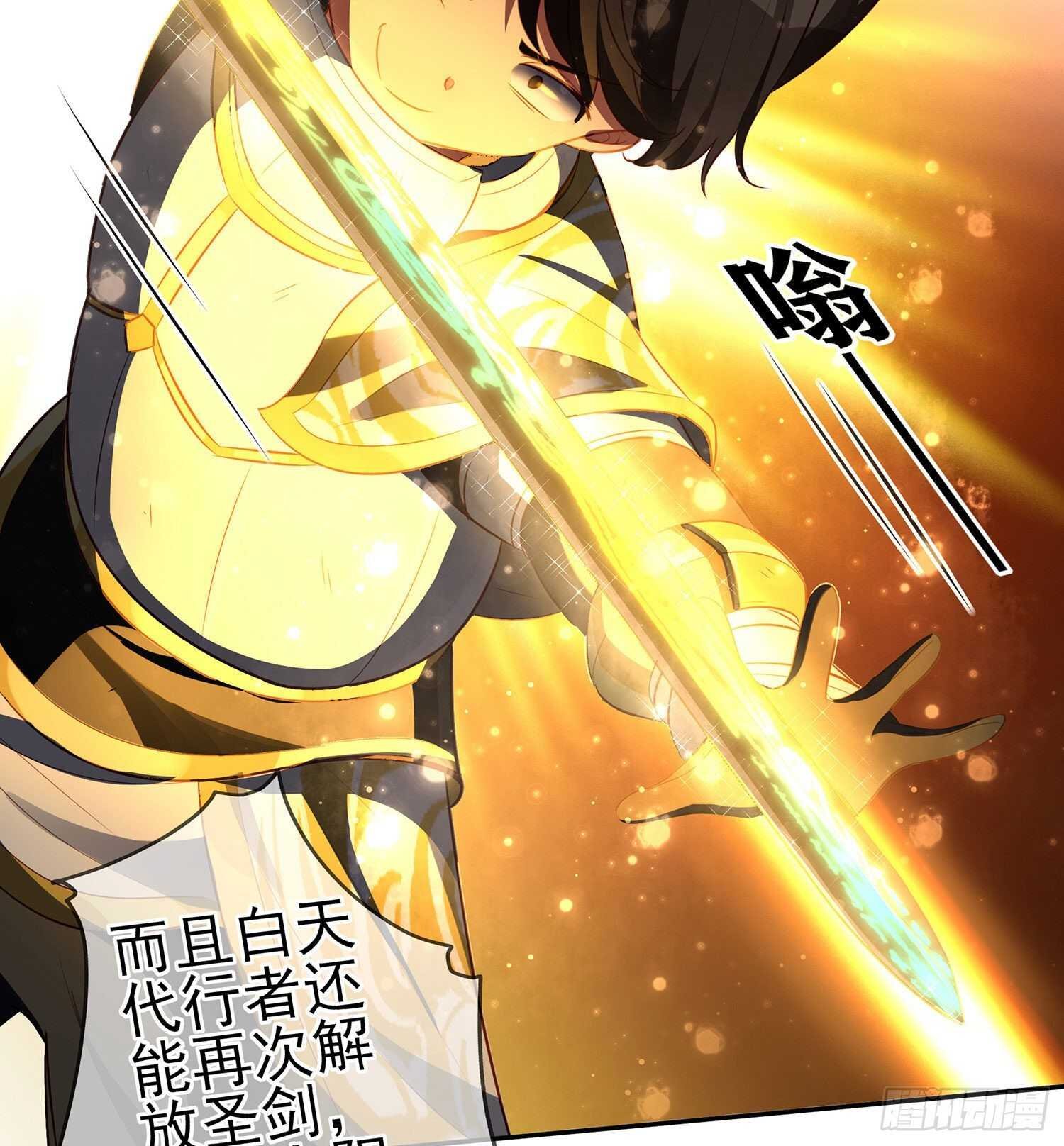 折剑（上）