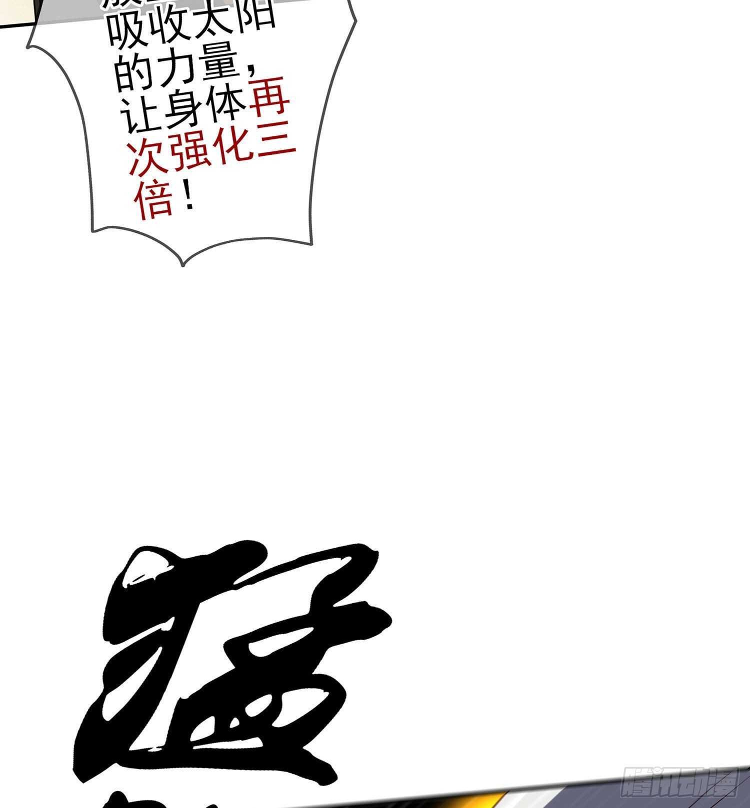 折剑（上）