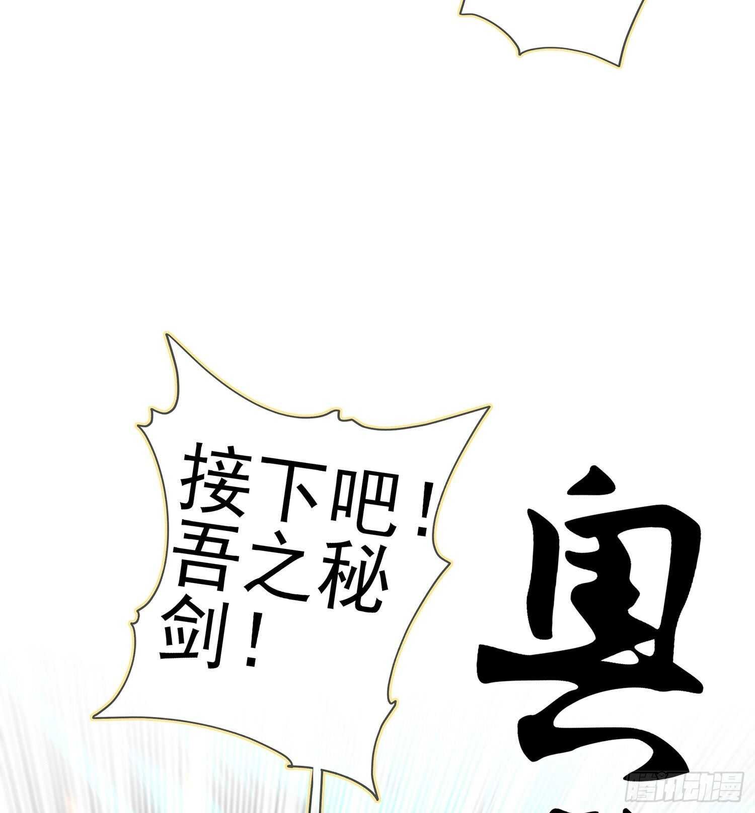 折剑（上）