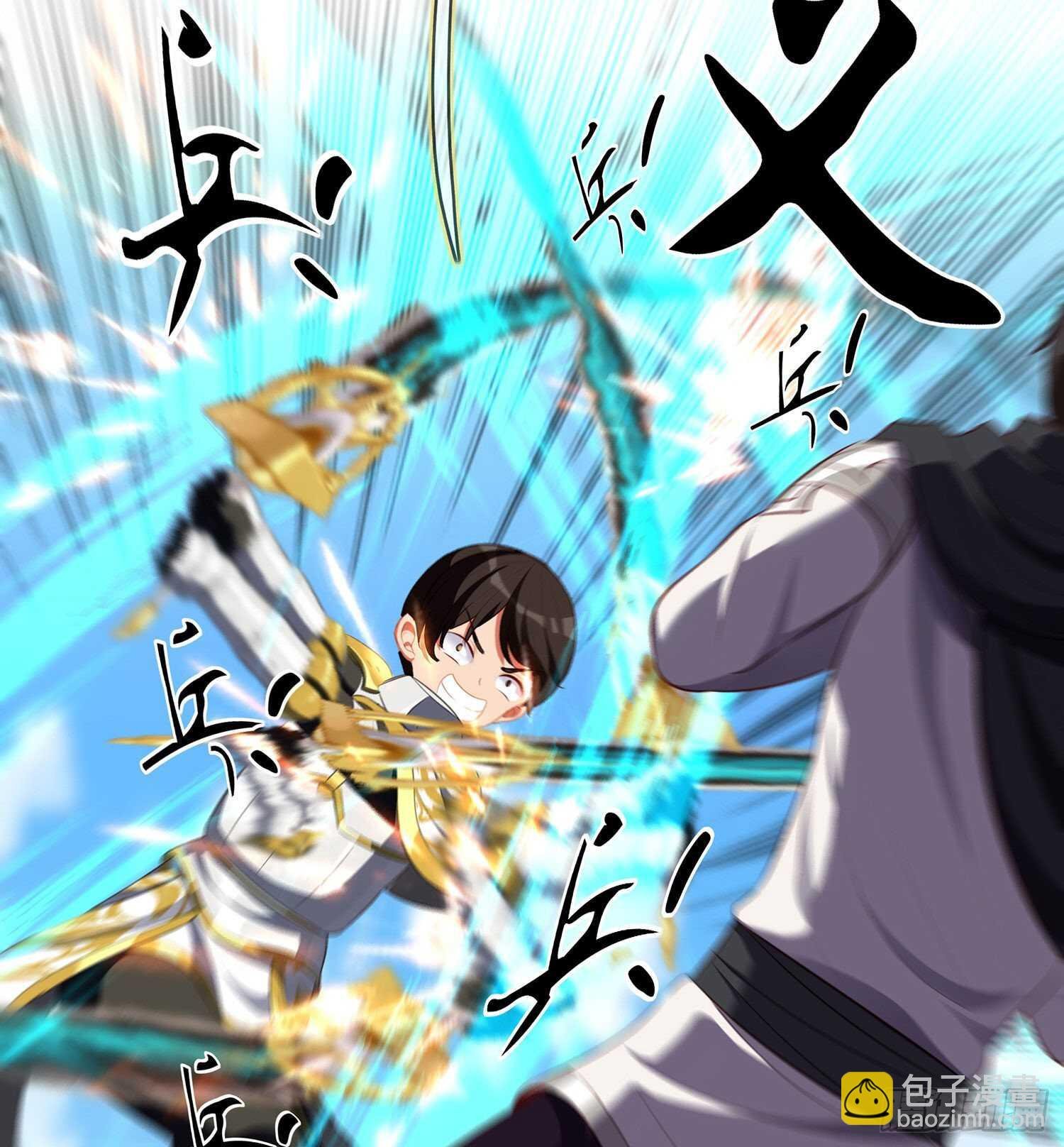 折剑（上）