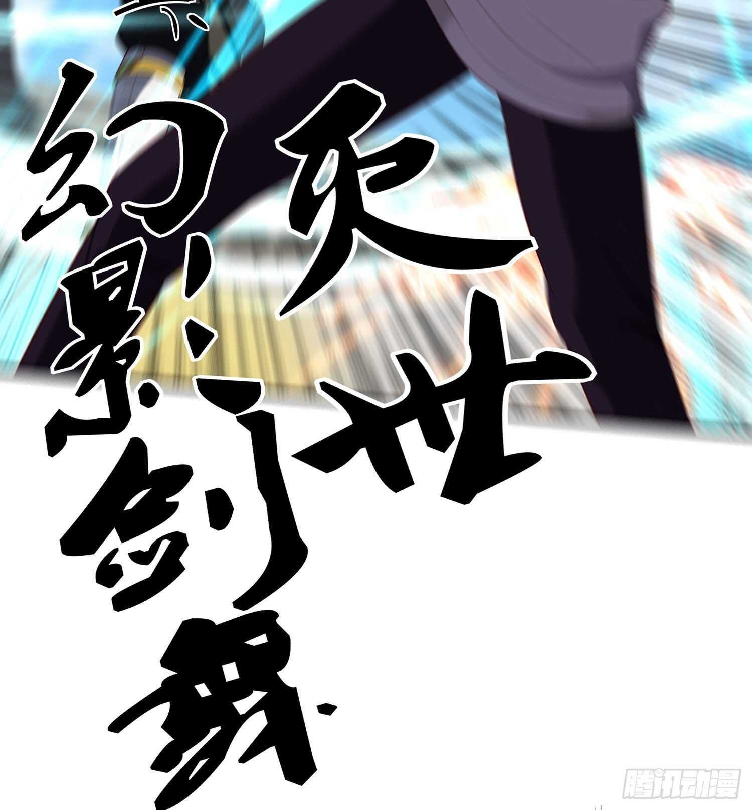折剑（上）