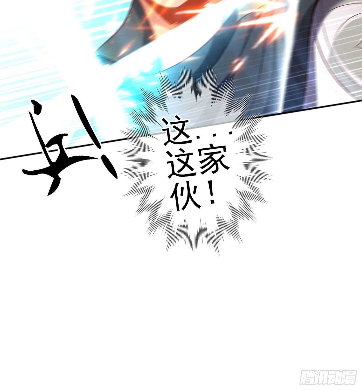 折剑（上）