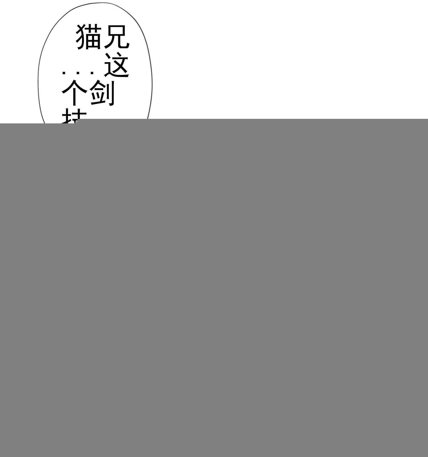 折剑（上）