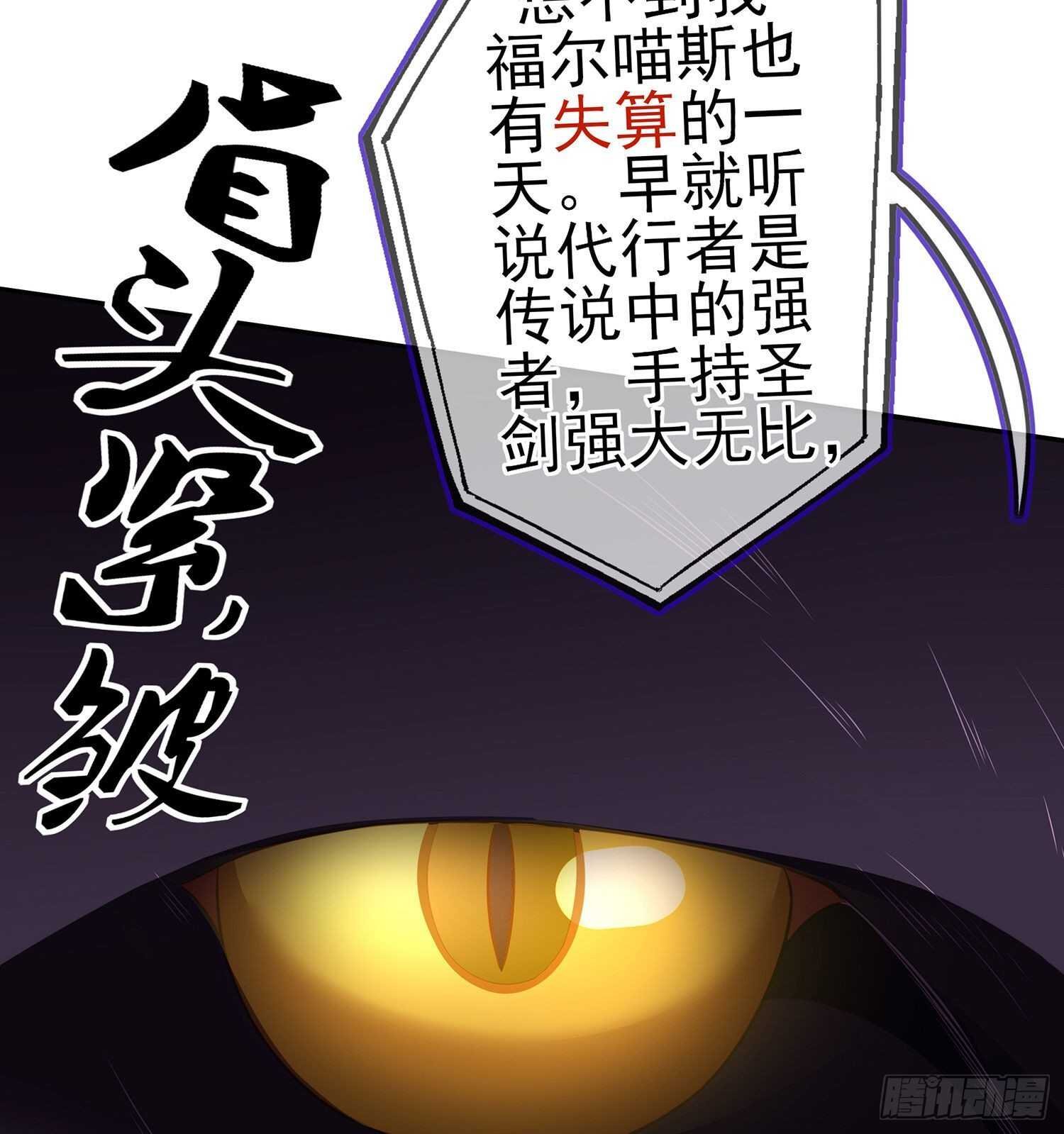 折剑（上）