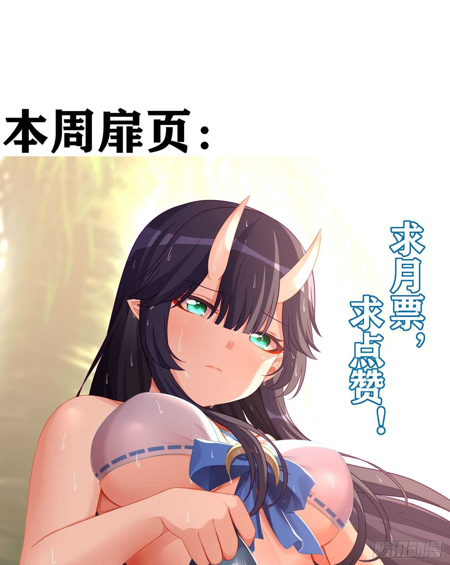 折剑（下）