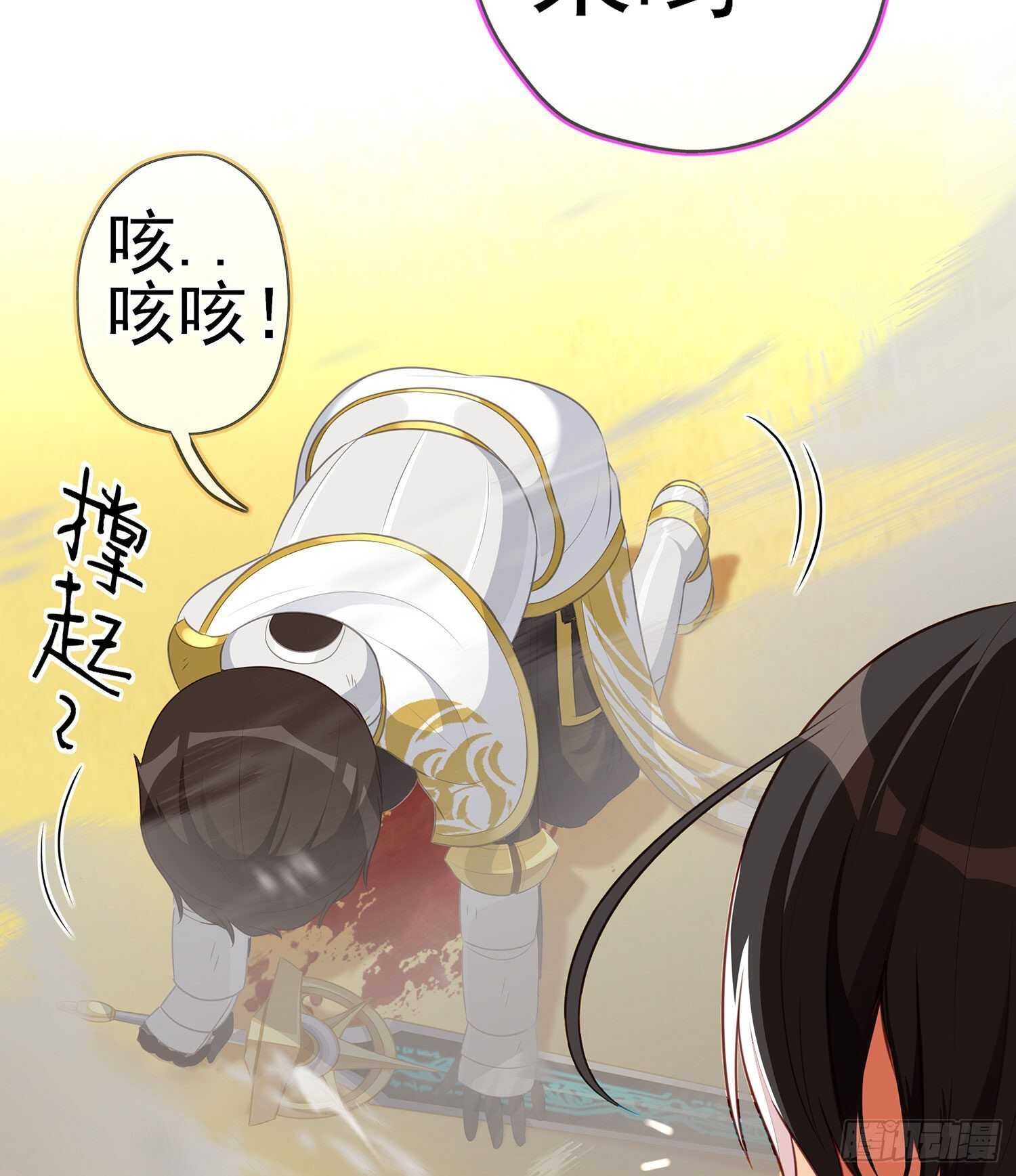 折剑（下）