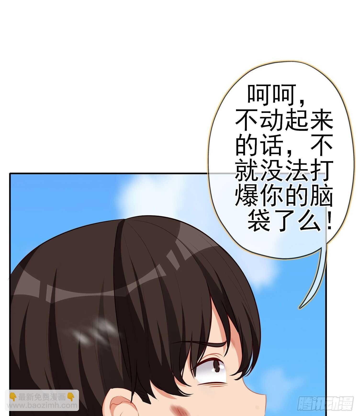 折剑（下）