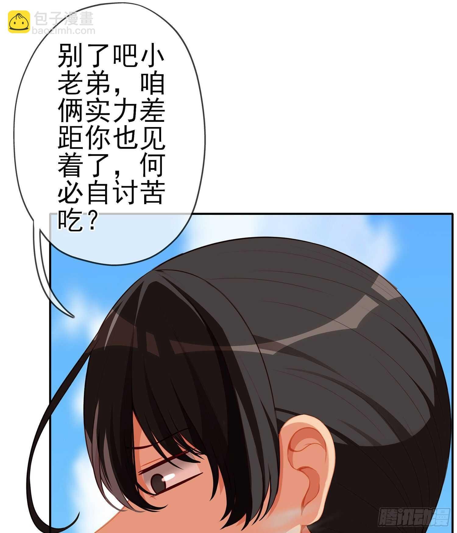 折剑（下）