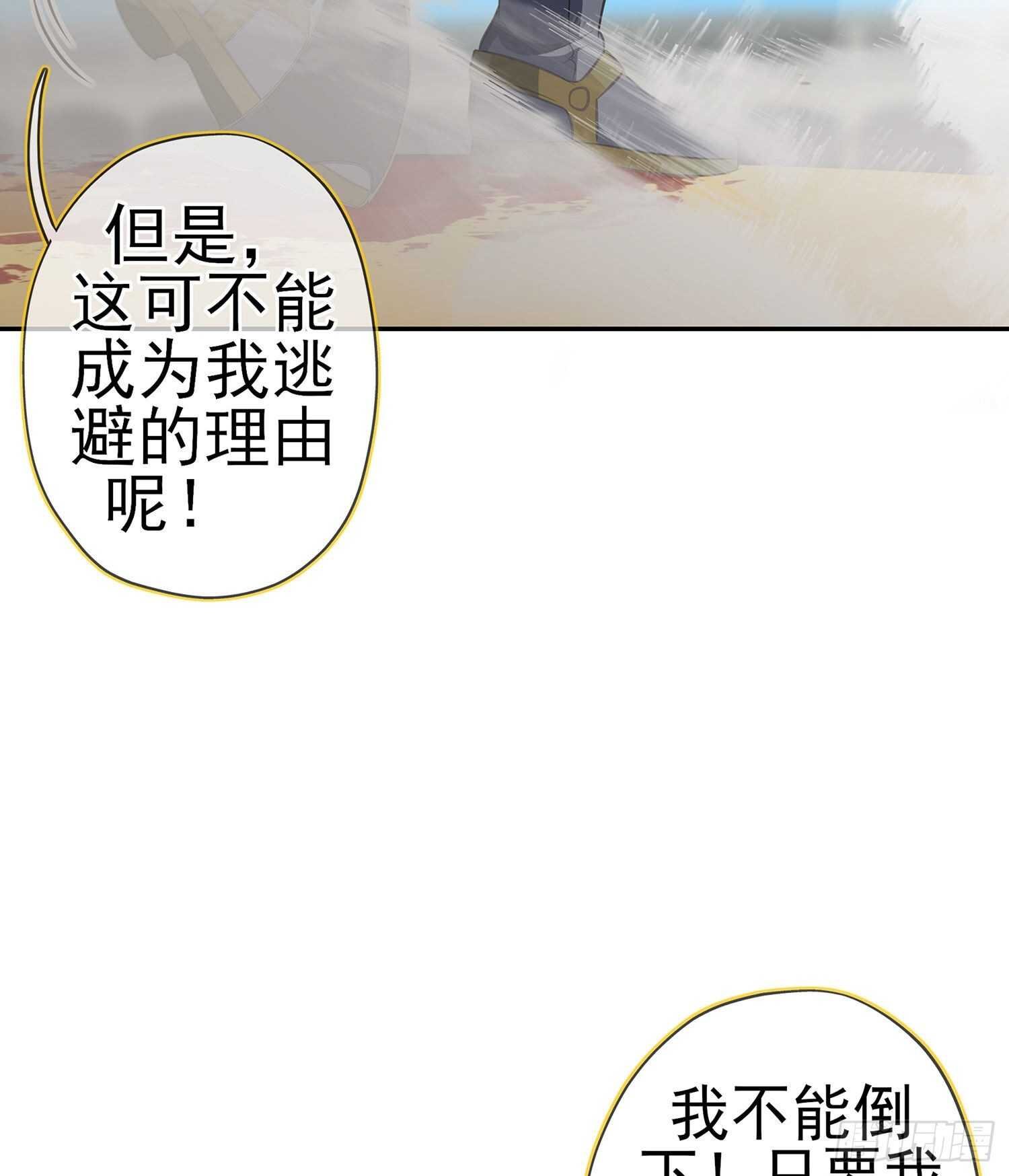 折剑（下）