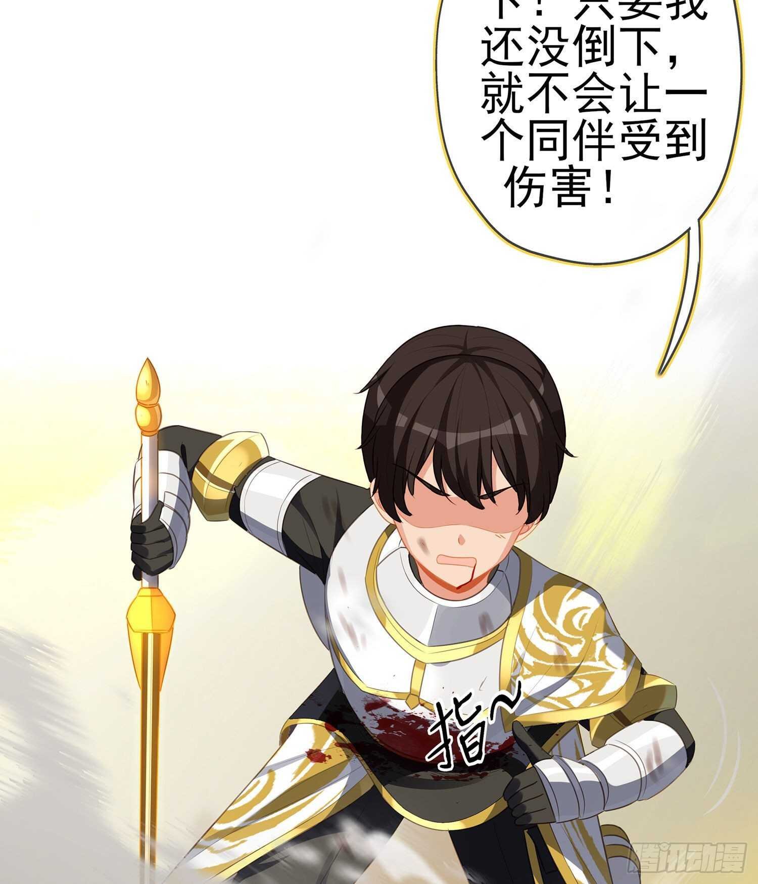 折剑（下）