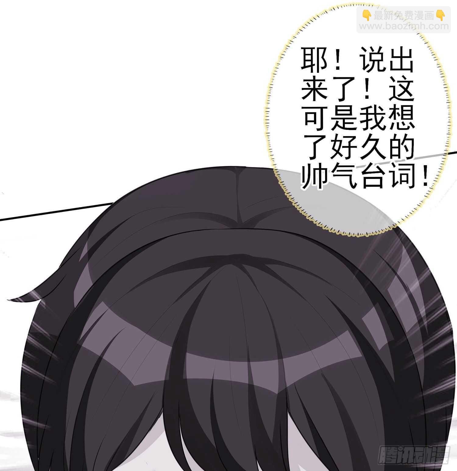 折剑（下）