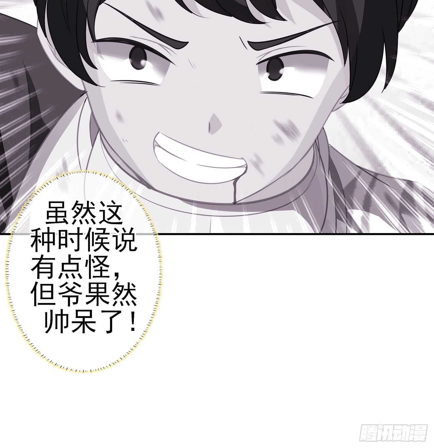 折剑（下）