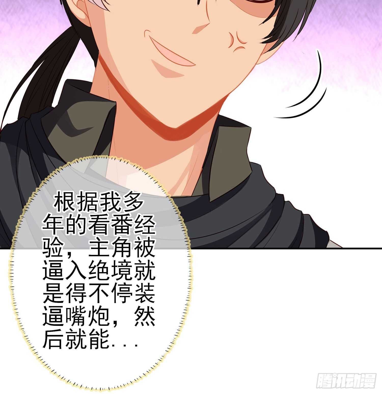折剑（下）